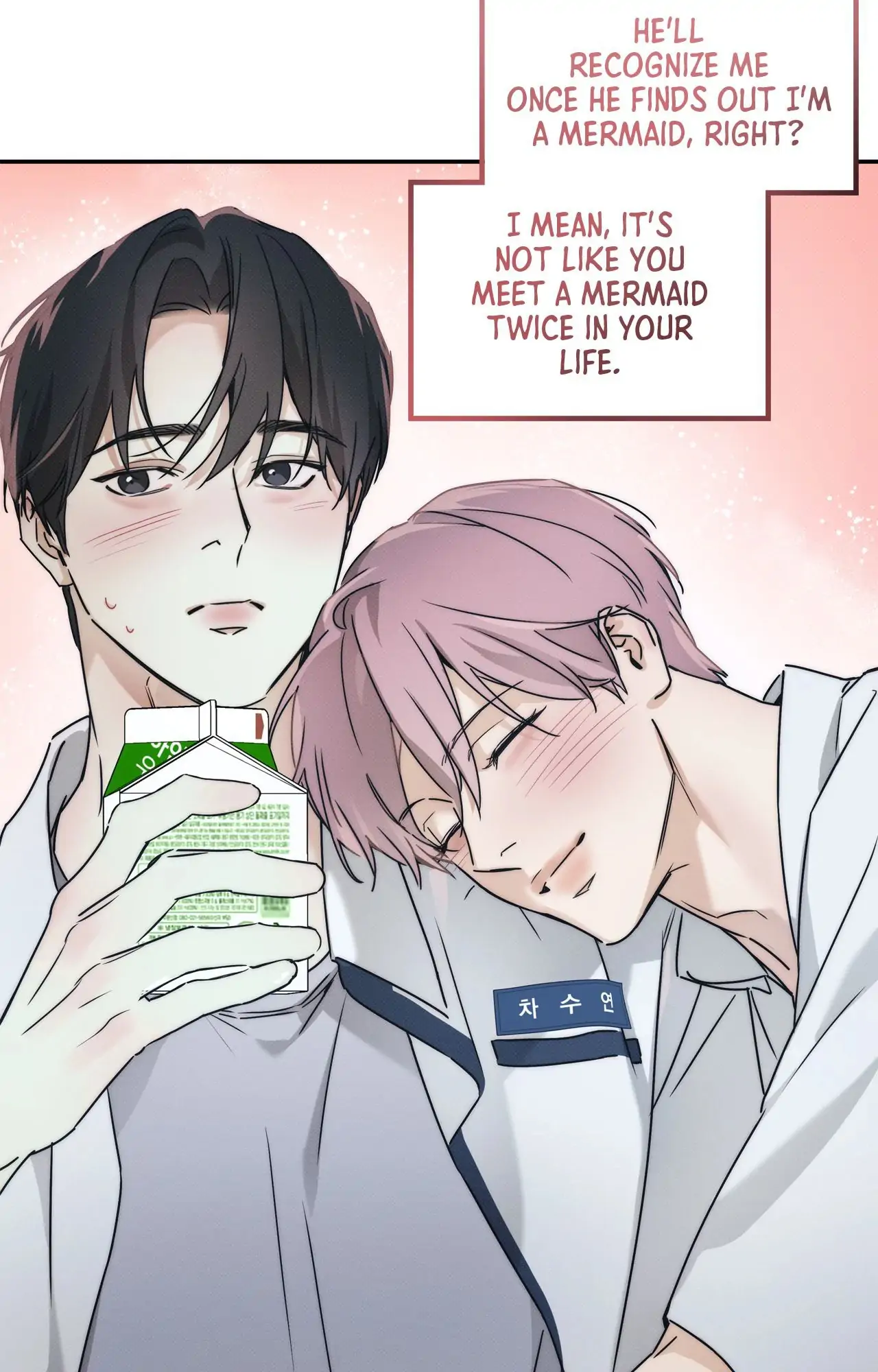 The Sea’s Nocturne (Mature) - Side Story 2 manhwa