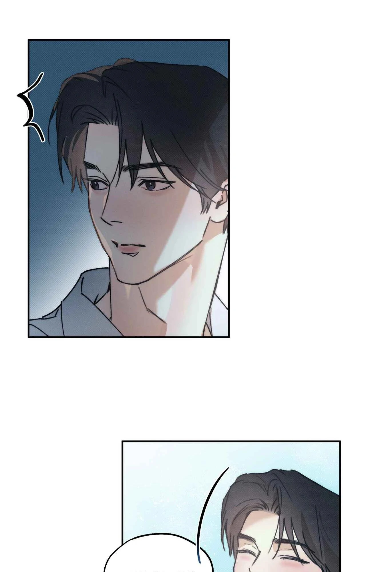 The Sea’s Nocturne (Mature) - Side Story 3 manhwa