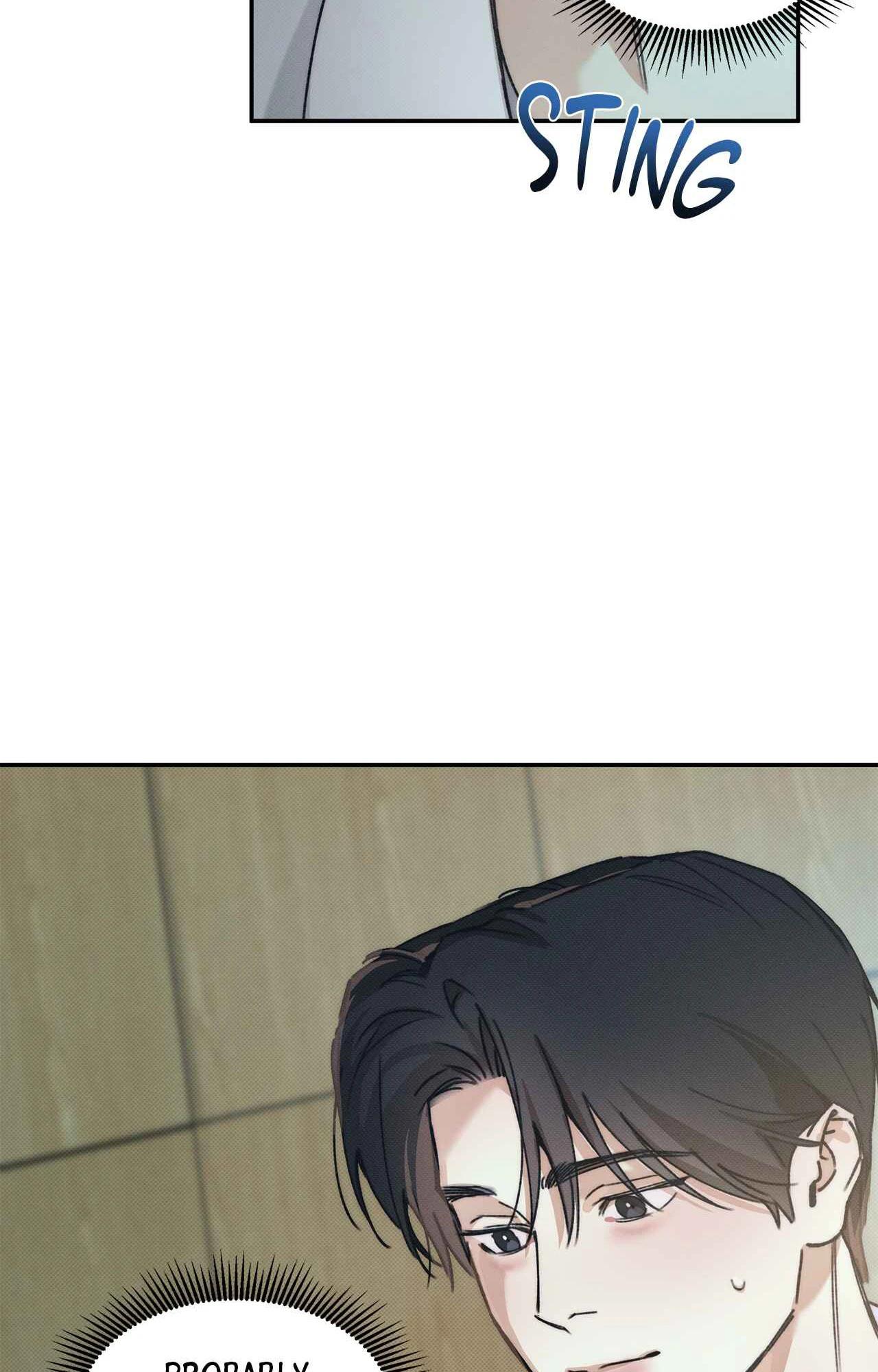 The Sea’s Nocturne (Mature) - Side Story 3 manhwa