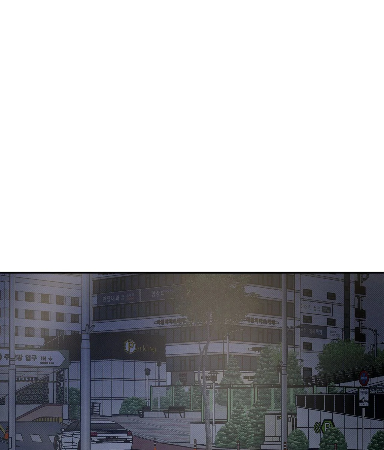 The Sea’s Nocturne (Mature) - Side Story 5 manhwa