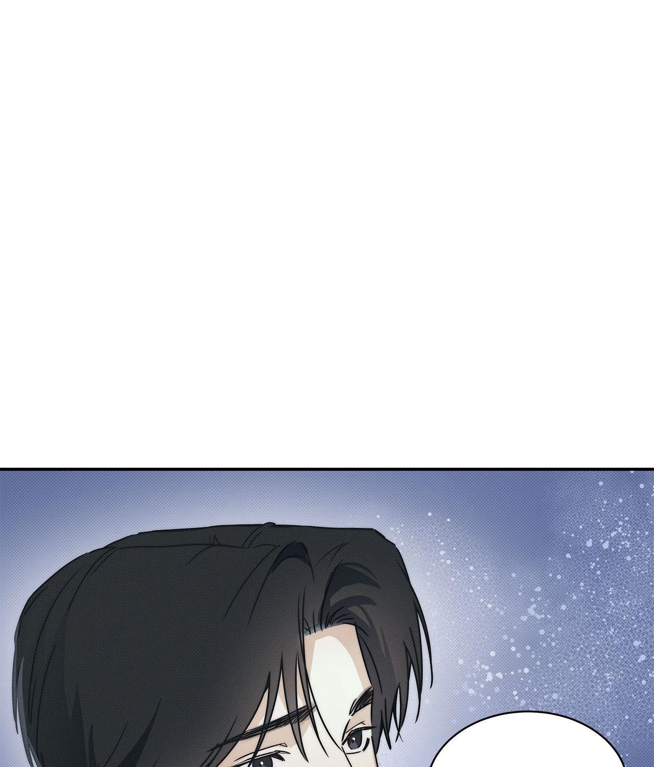 The Sea’s Nocturne (Mature) - Side Story 5 manhwa