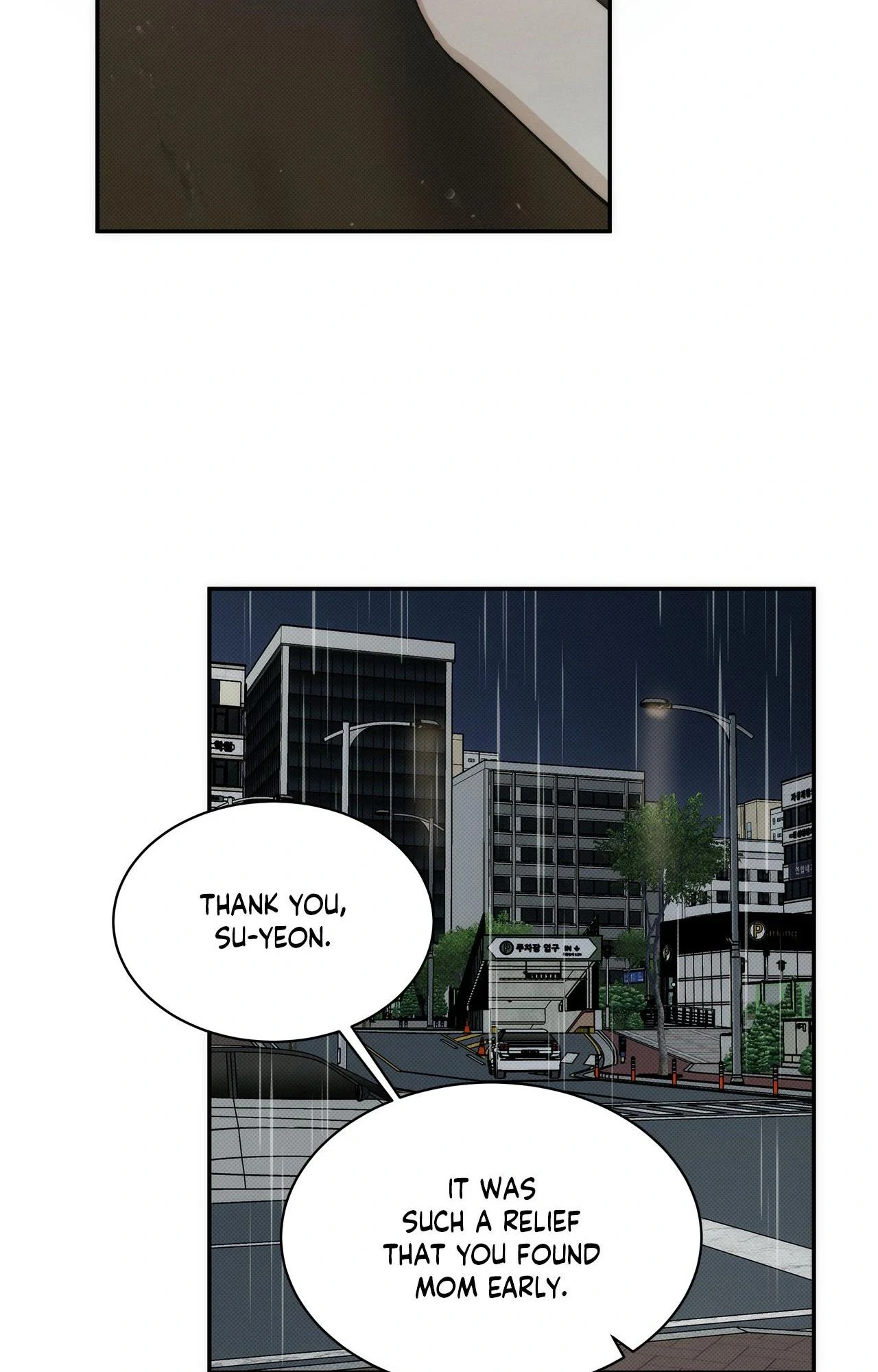 The Sea’s Nocturne (Mature) - Side Story 6 manhwa