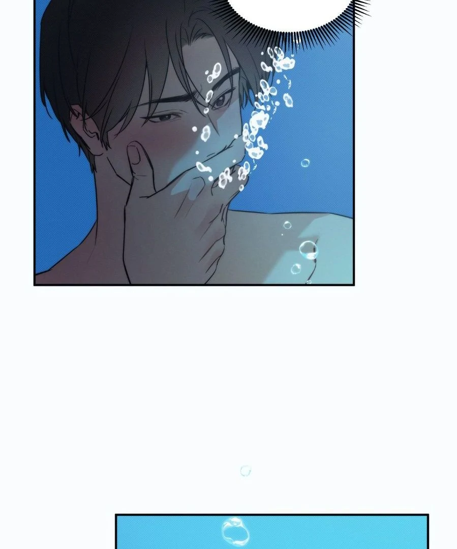 The Sea’s Nocturne (Mature) - Side Story 9 manhwa