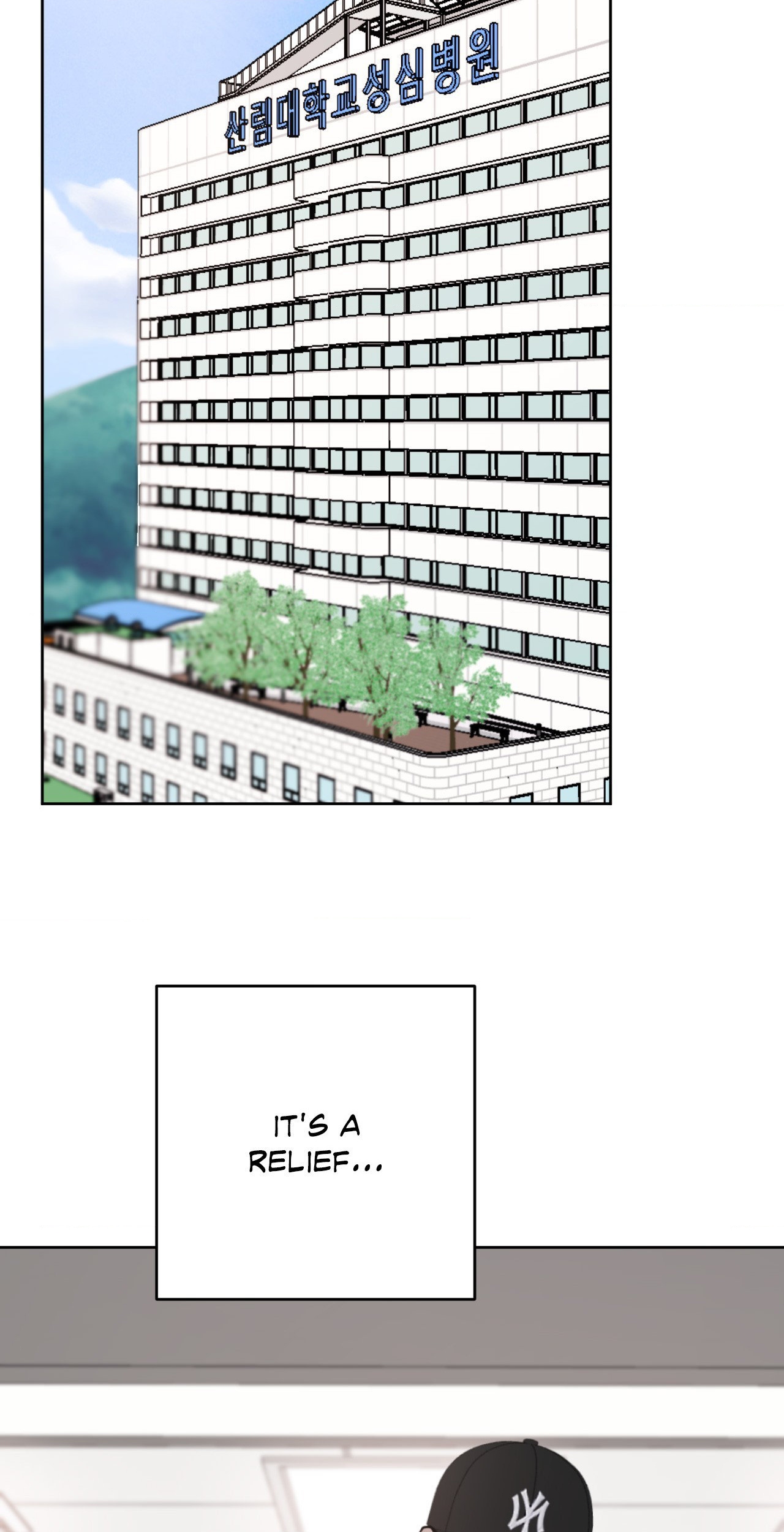 Between Fate and Fortune - Chapter 64 manhwa
