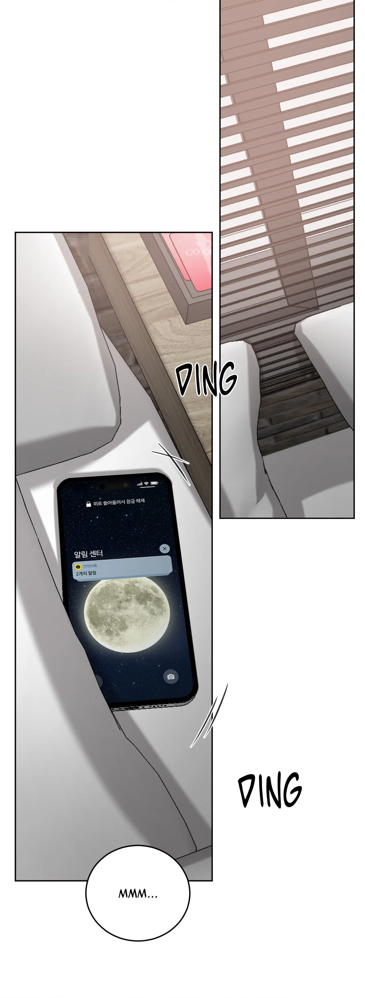 Between Fate and Fortune - Chapter 69 manhwa