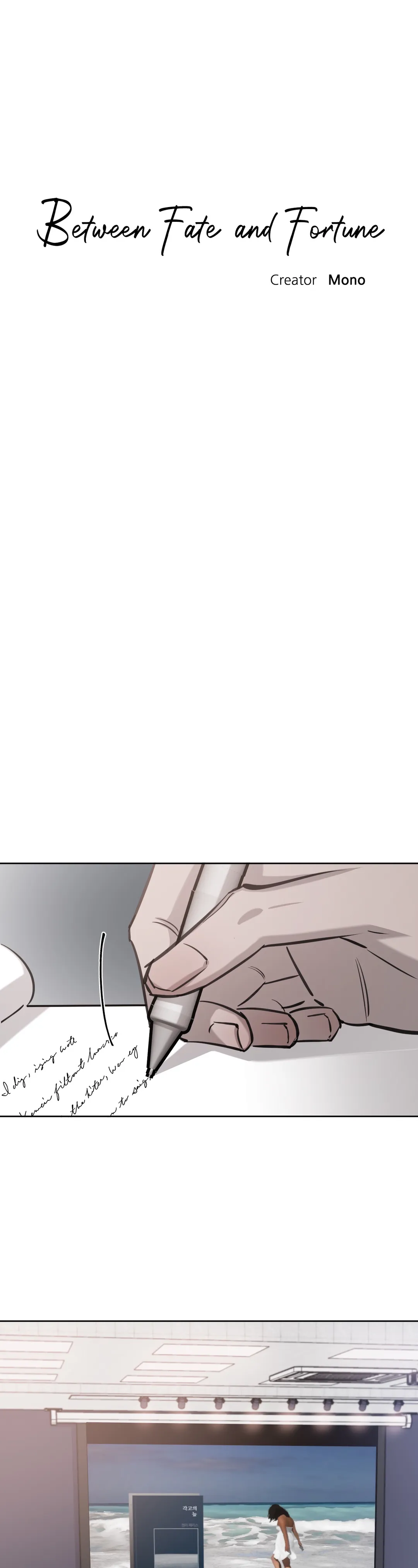 Between Fate and Fortune - Chapter 7 manhwa