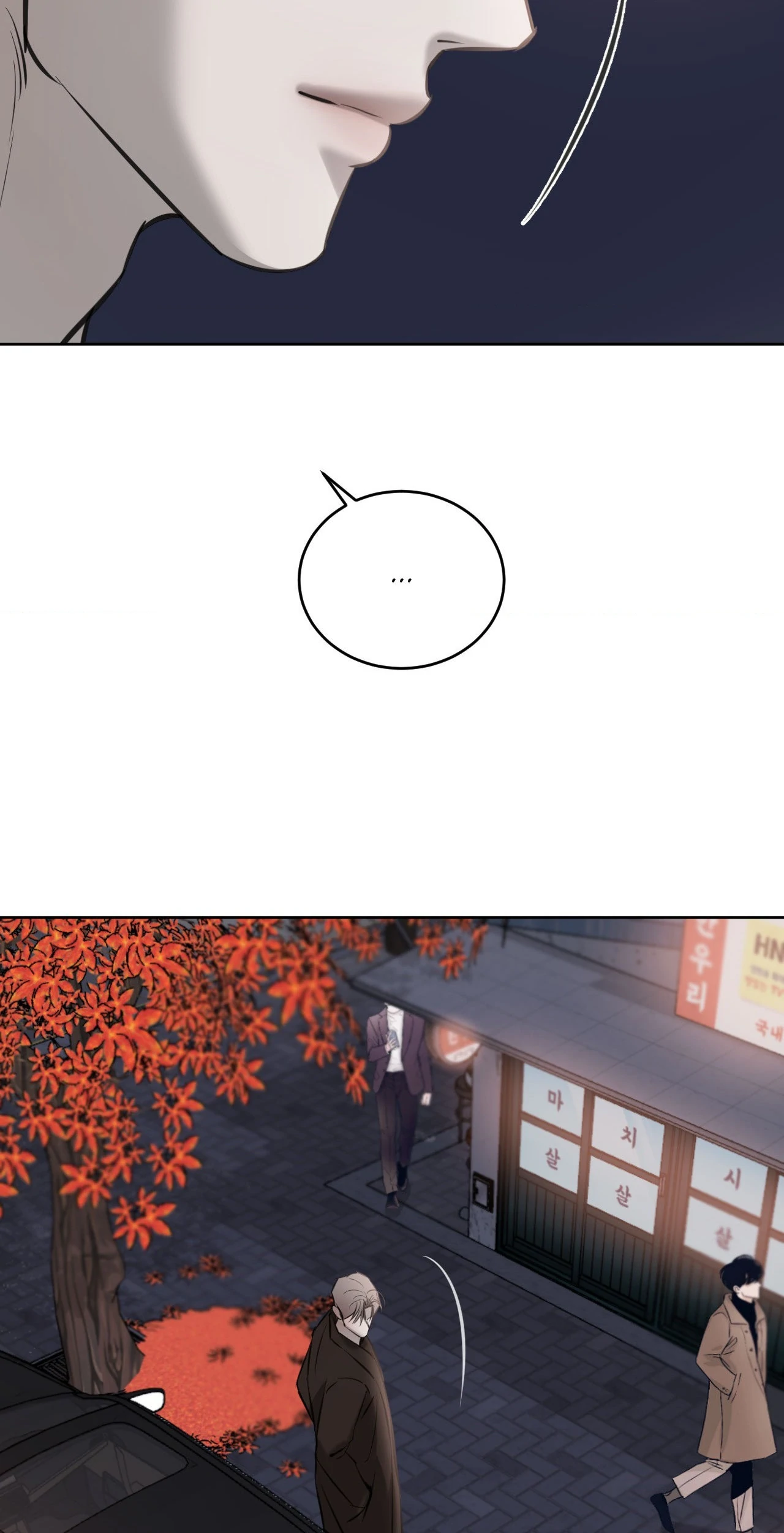 Between Fate and Fortune - Chapter 78 manhwa