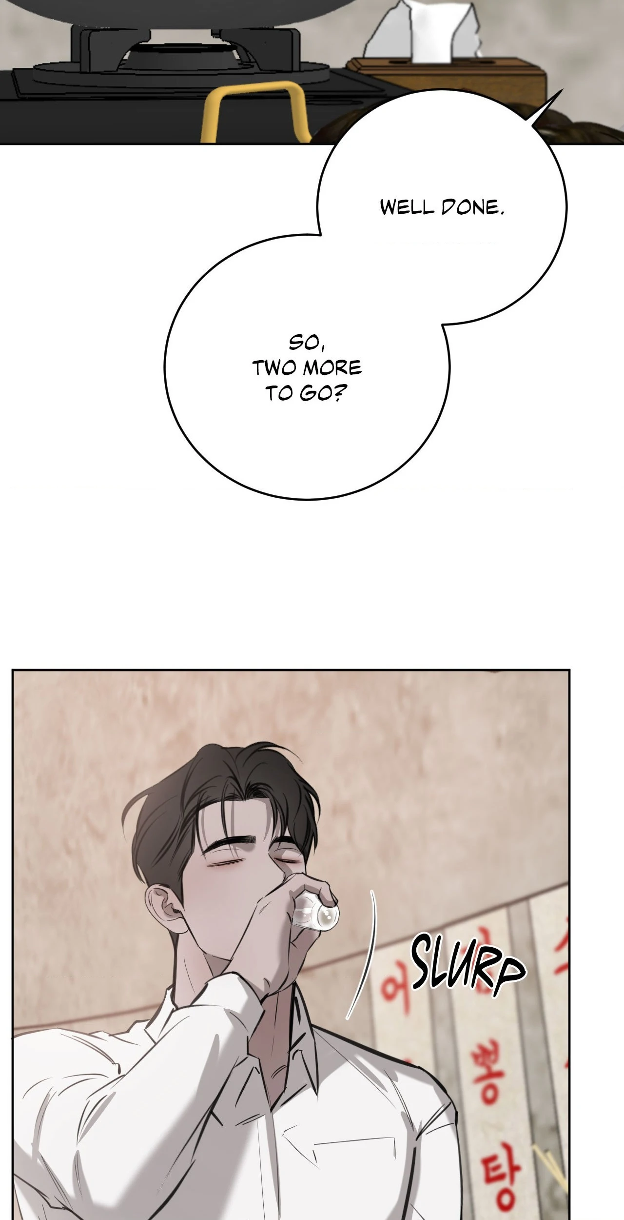 Between Fate and Fortune - Chapter 78 manhwa