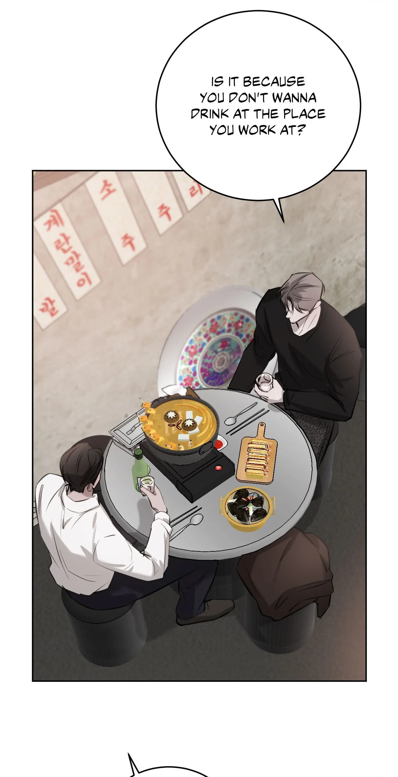 Between Fate and Fortune - Chapter 78 manhwa