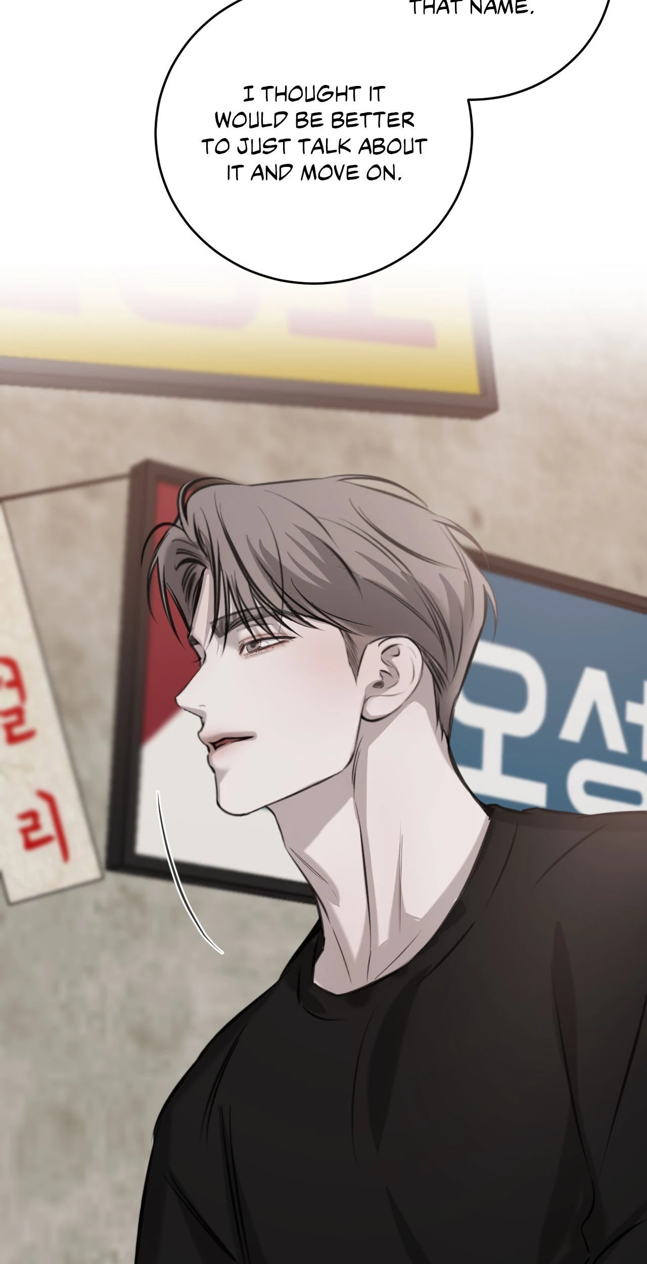 Between Fate and Fortune - Chapter 78 manhwa