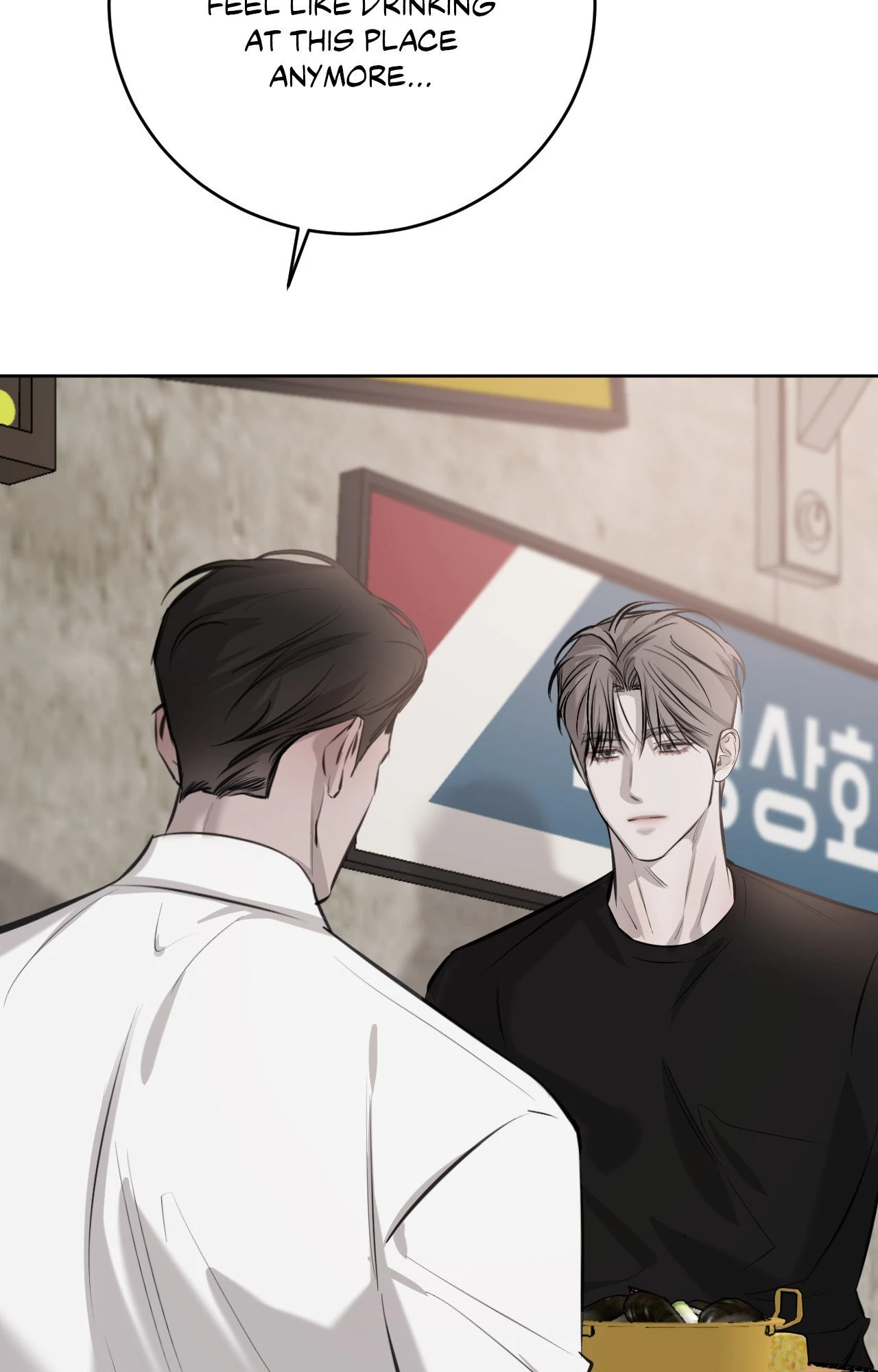 Between Fate and Fortune - Chapter 79 manhwa