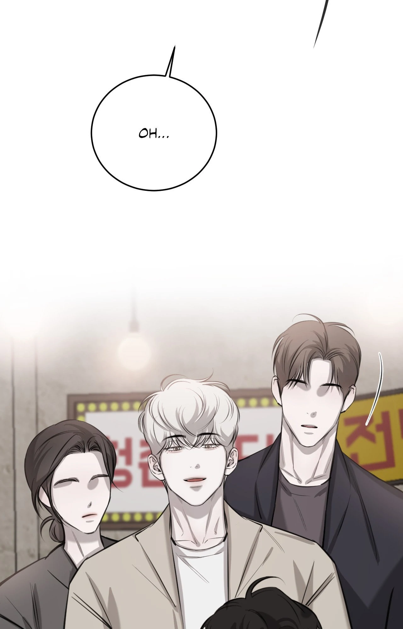 Between Fate and Fortune - Chapter 79 manhwa