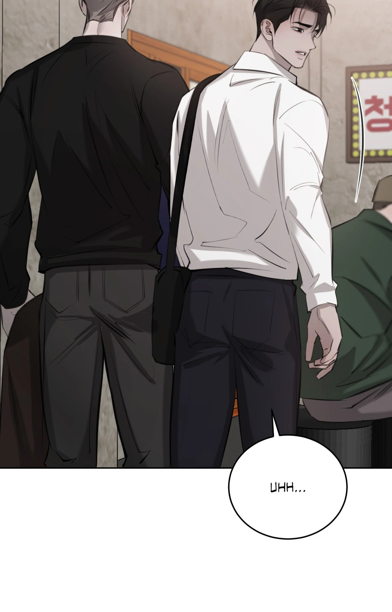 Between Fate and Fortune - Chapter 79 manhwa
