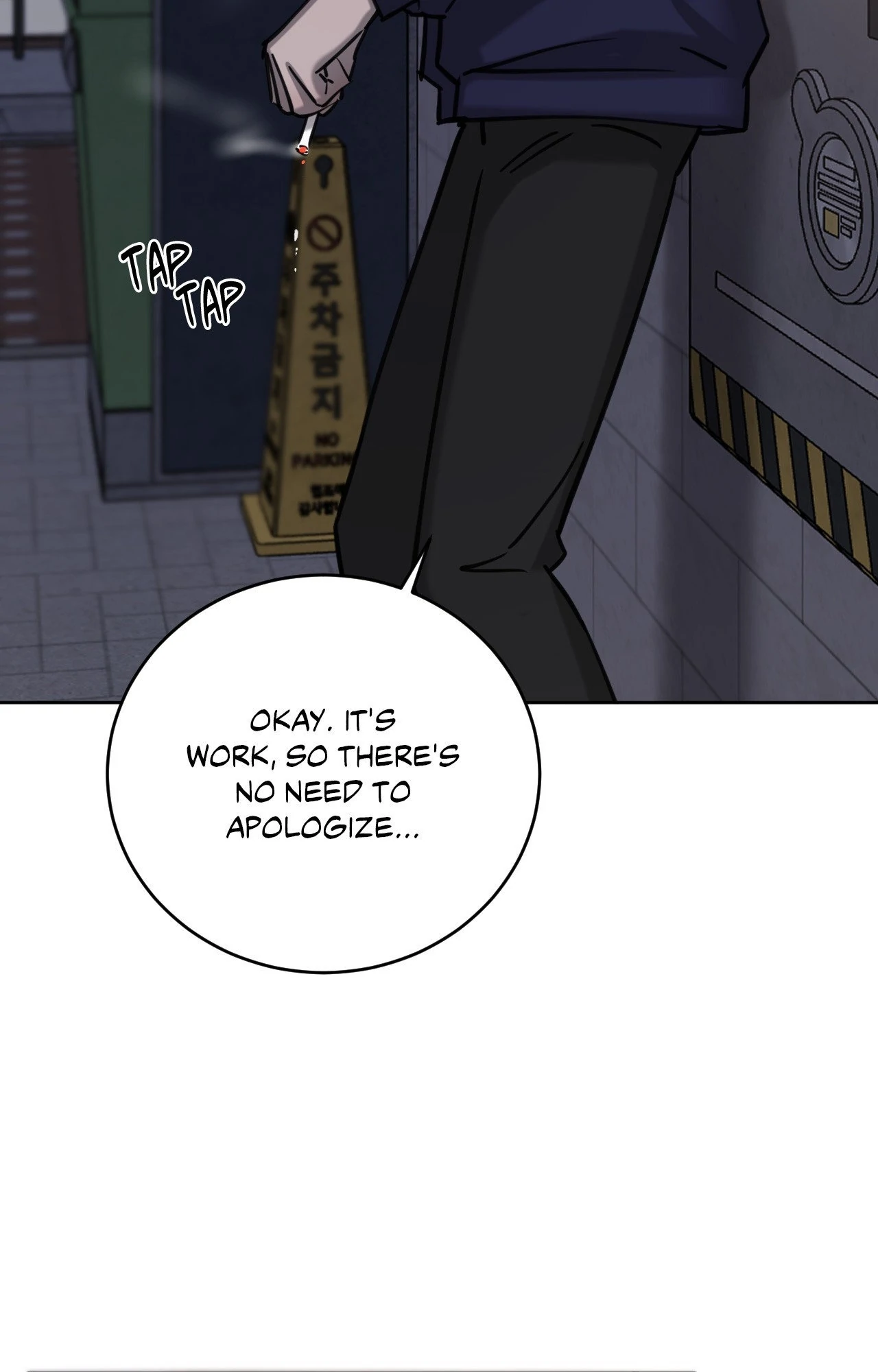 Between Fate and Fortune - Side Story 3 manhwa