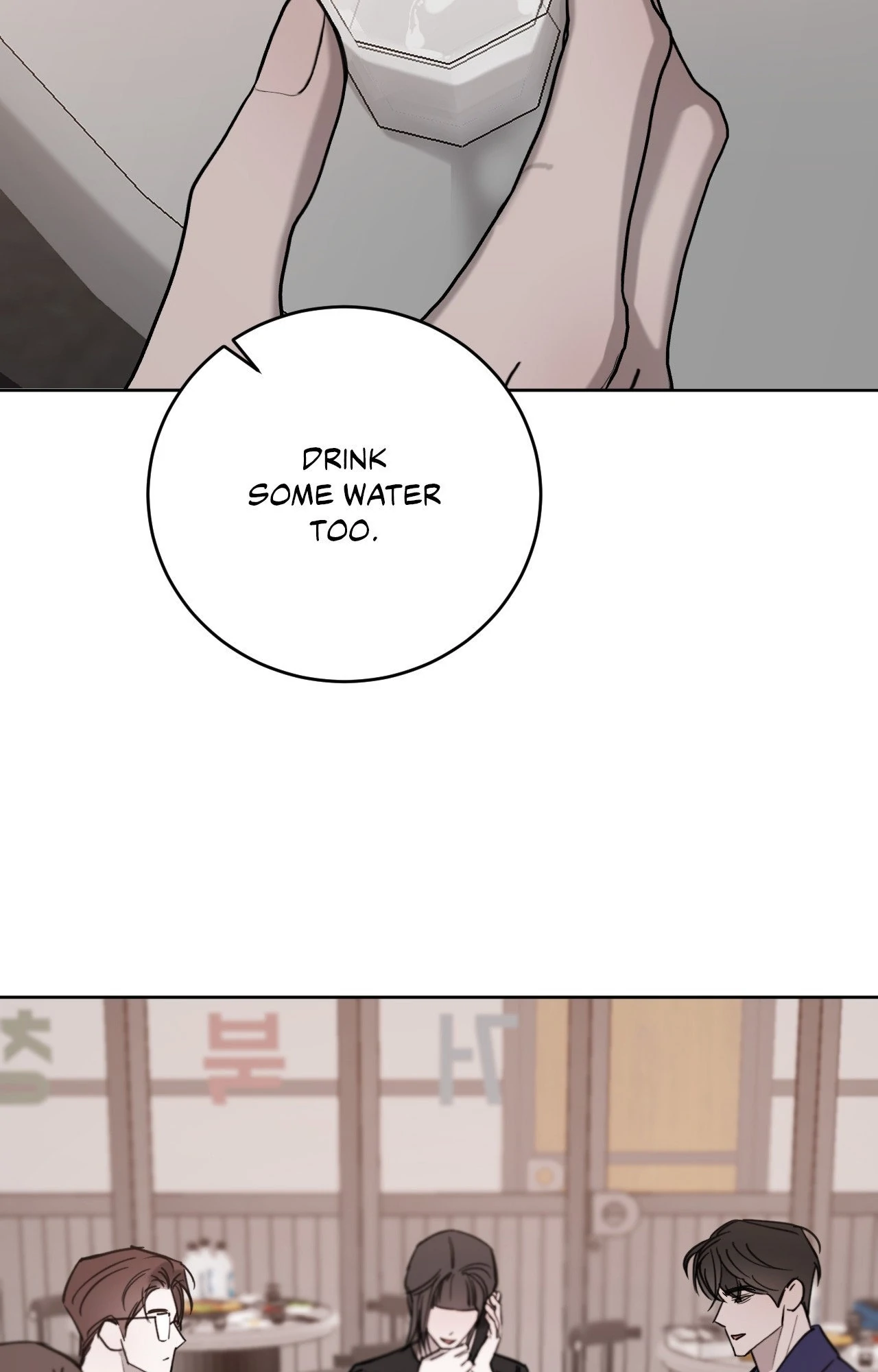 Between Fate and Fortune - Side Story 3 manhwa
