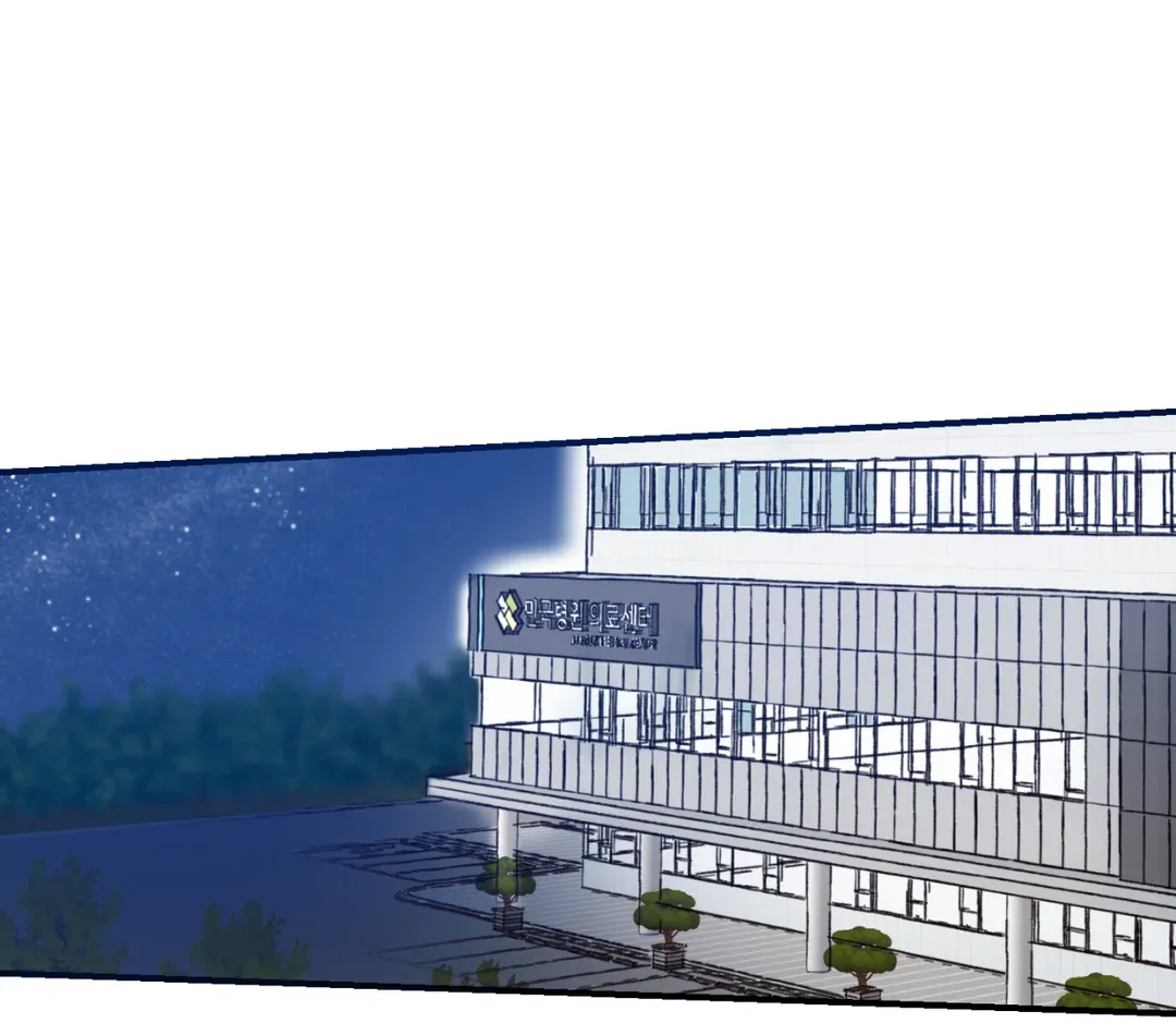 Our Sunny Days - Chapter 27 manhwa