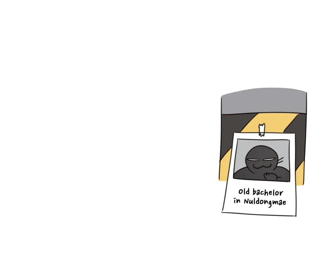 Our Sunny Days - Chapter 33 manhwa