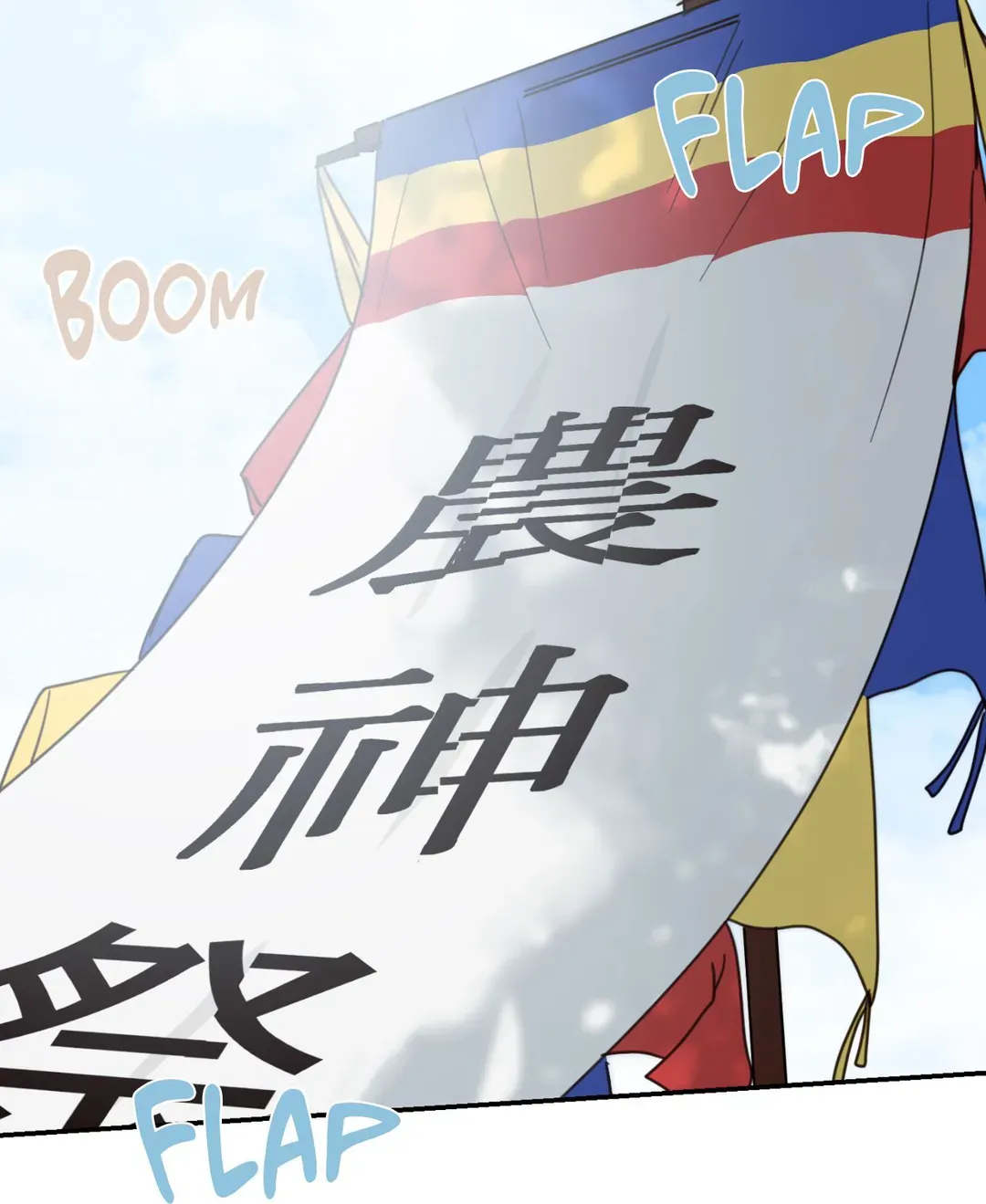 Our Sunny Days - Chapter 49 manhwa