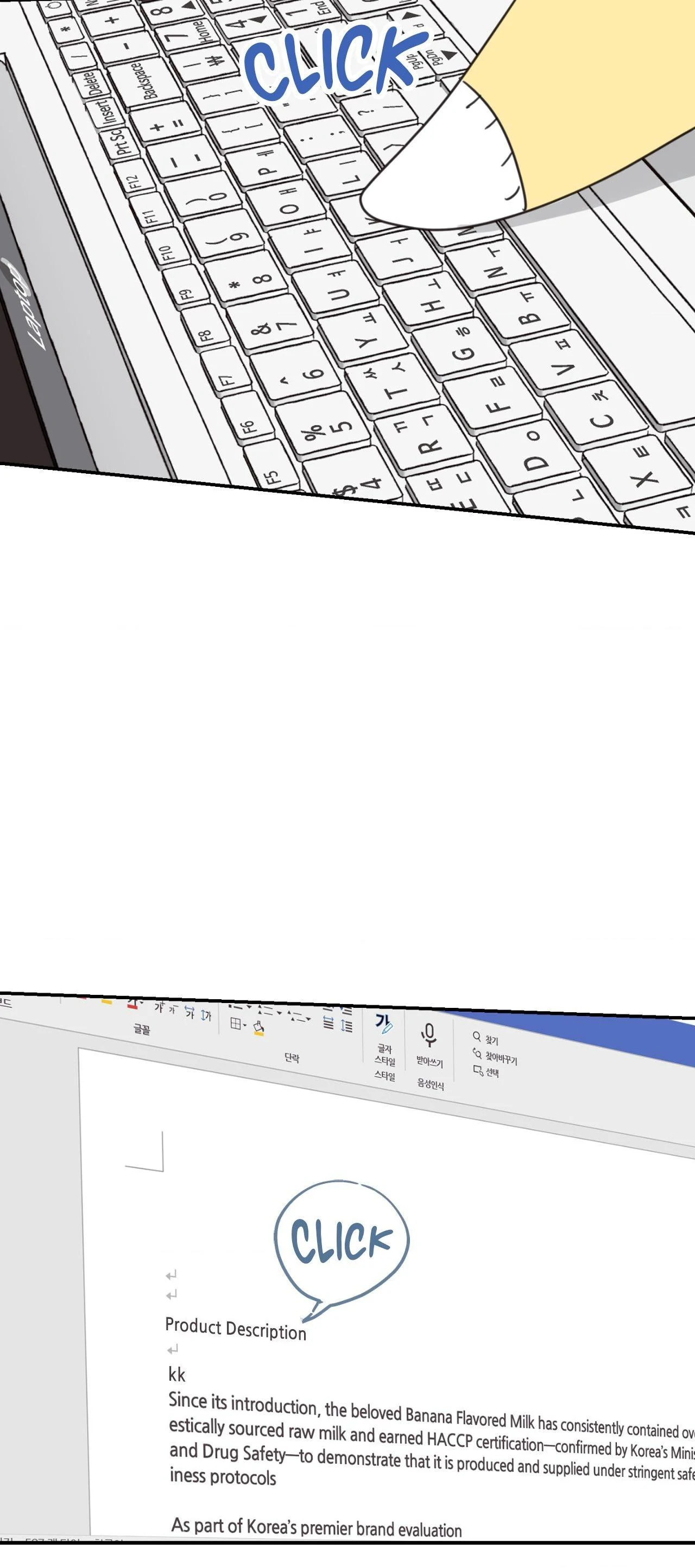 Our Sunny Days - Chapter 54 manhwa