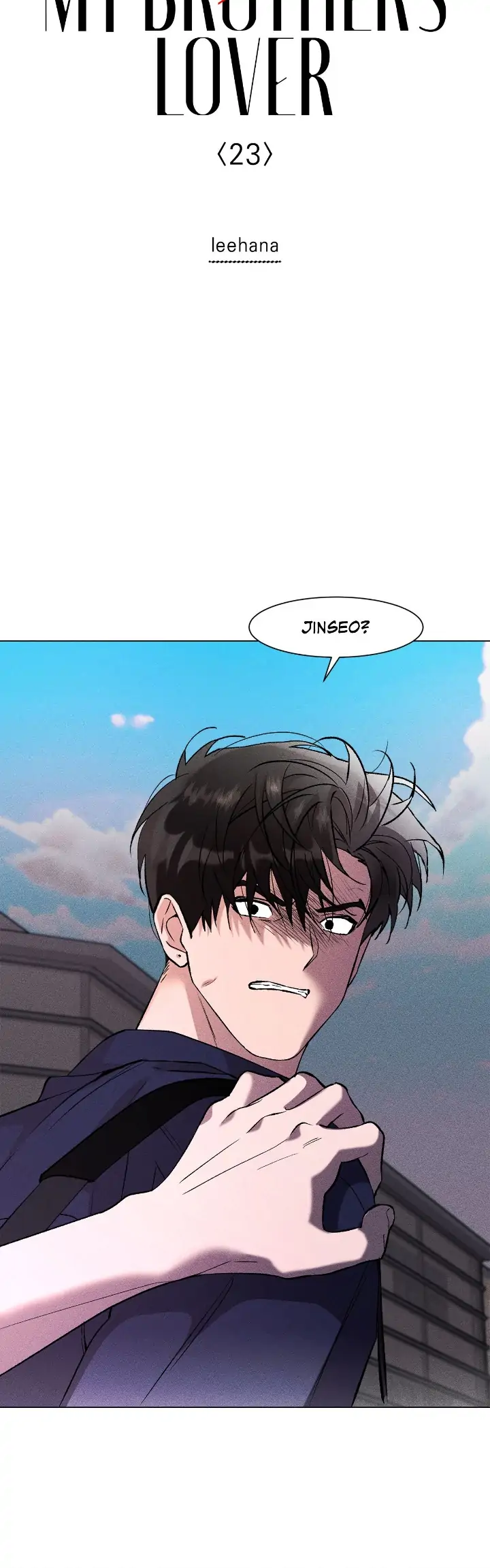 My Brother’s Lover - Chapter 23 manhwa