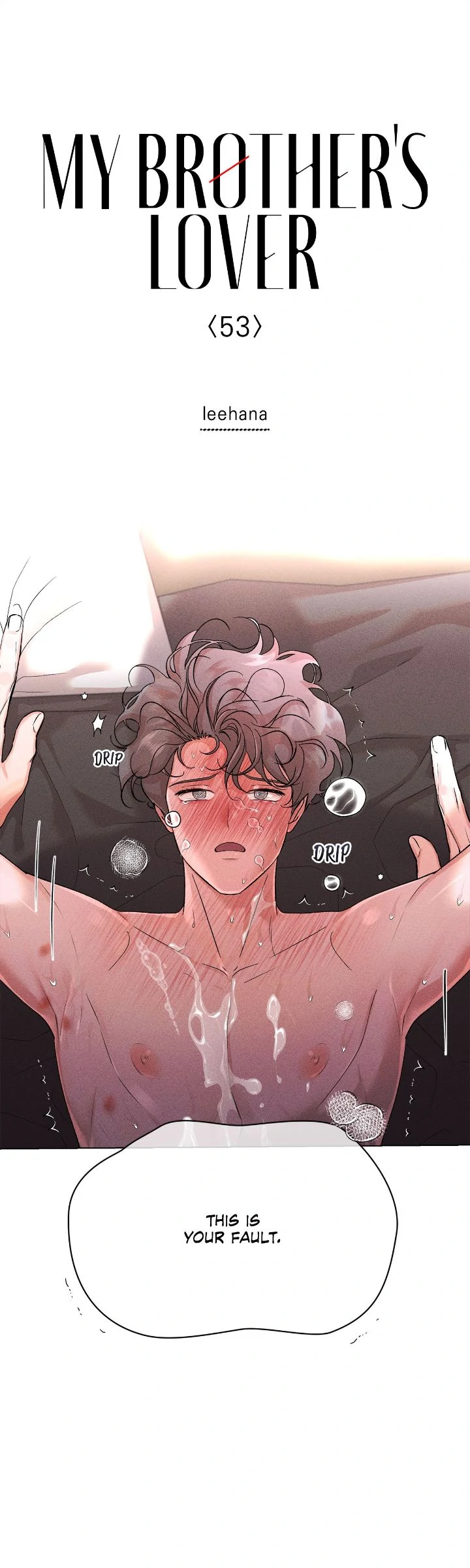 My Brother’s Lover - Chapter 53 manhwa