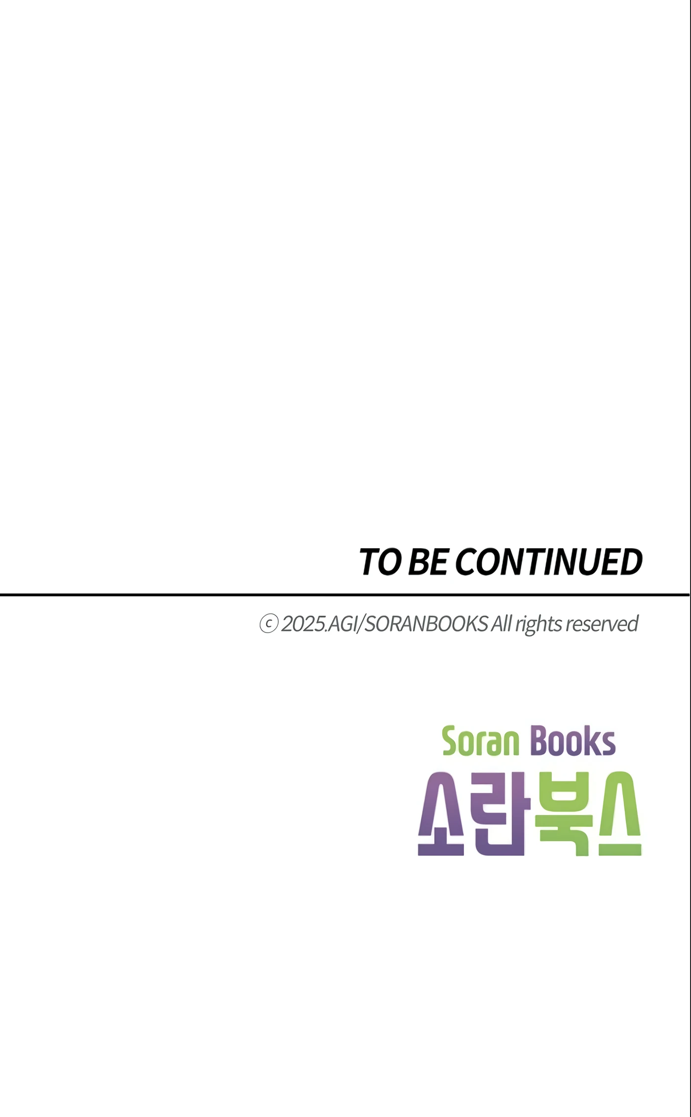 On a Leash [Mature] (Official) - Chapter 149 manhwa