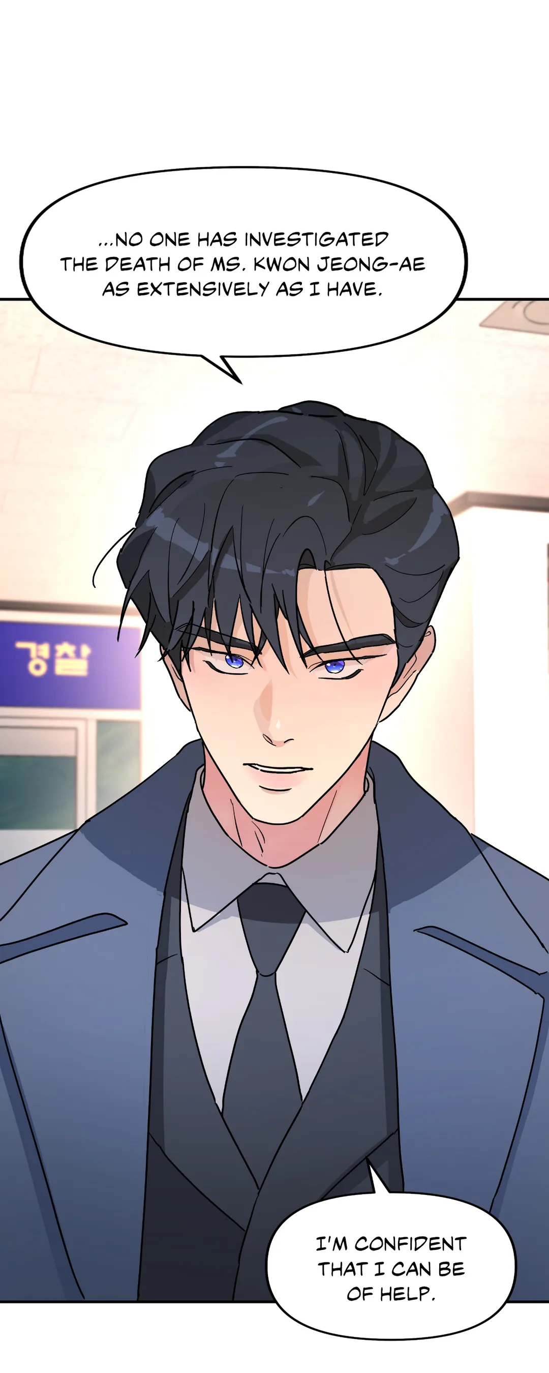 A Tree Without Roots 〘Official〙 - Chapter 22 manhwa