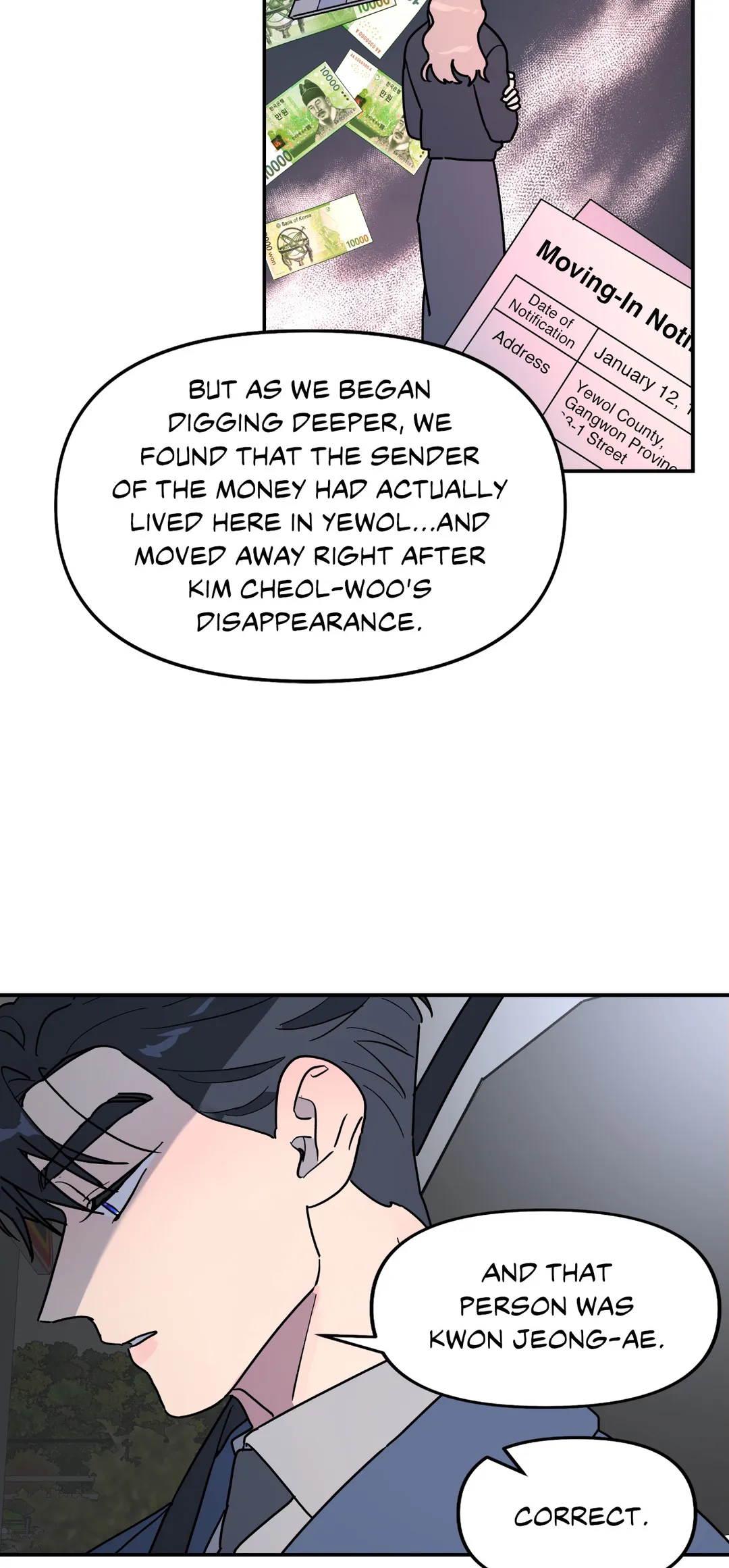 A Tree Without Roots 〘Official〙 - Chapter 22 manhwa