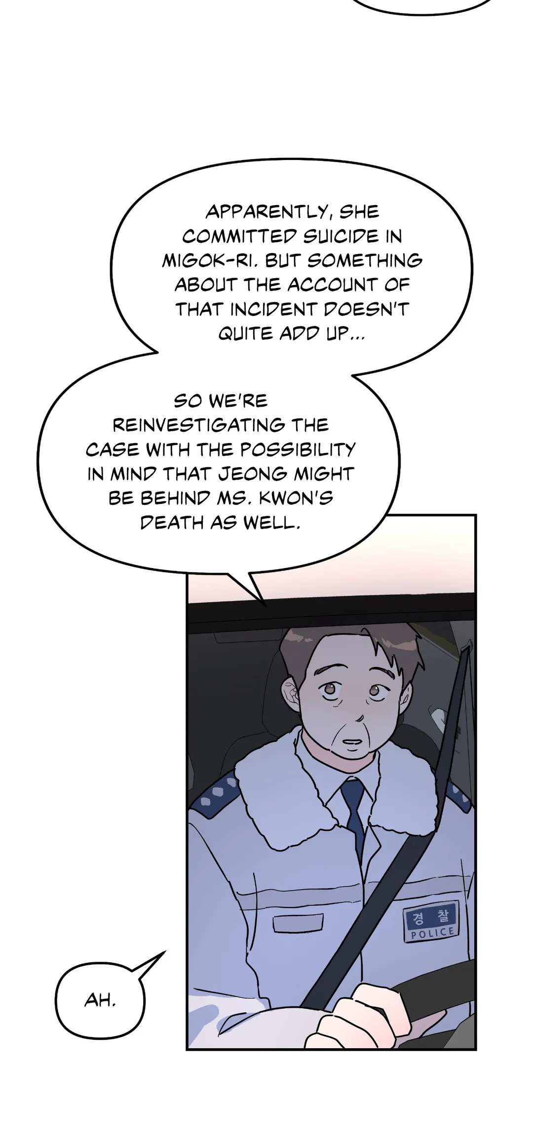A Tree Without Roots 〘Official〙 - Chapter 22 manhwa