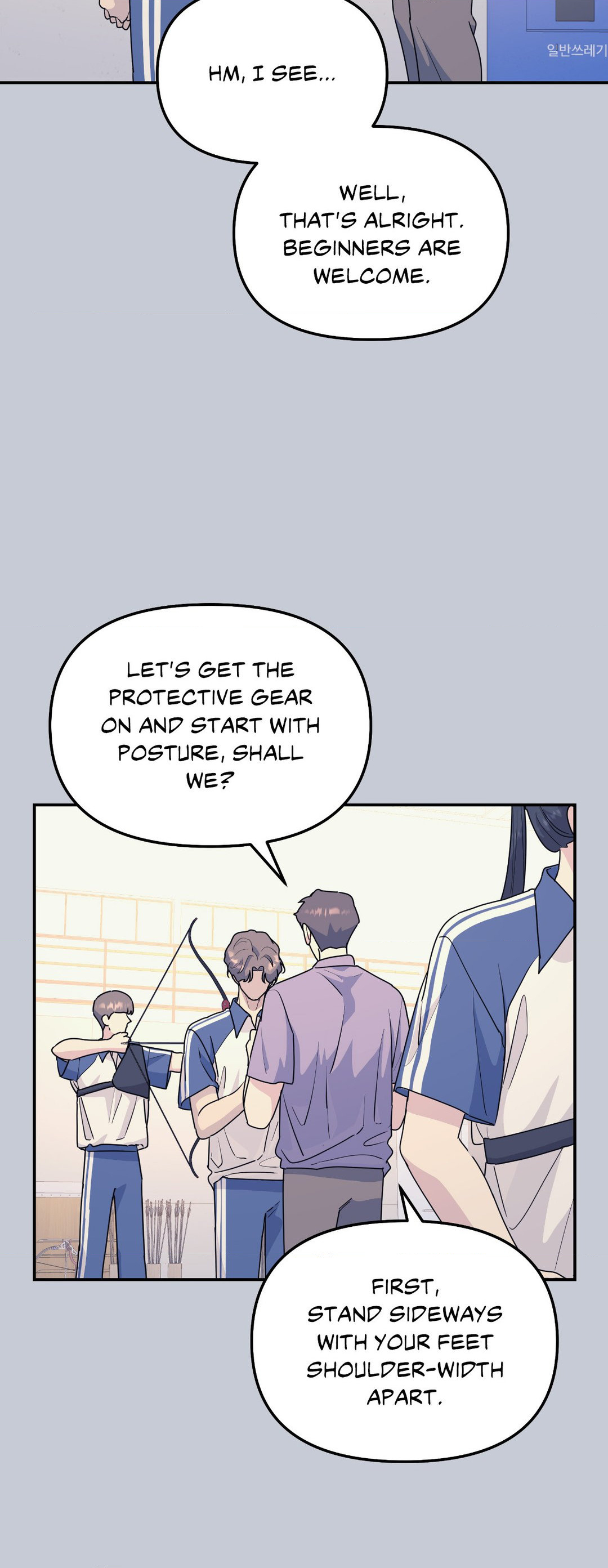 A Tree Without Roots 〘Official〙 - Chapter 58 manhwa