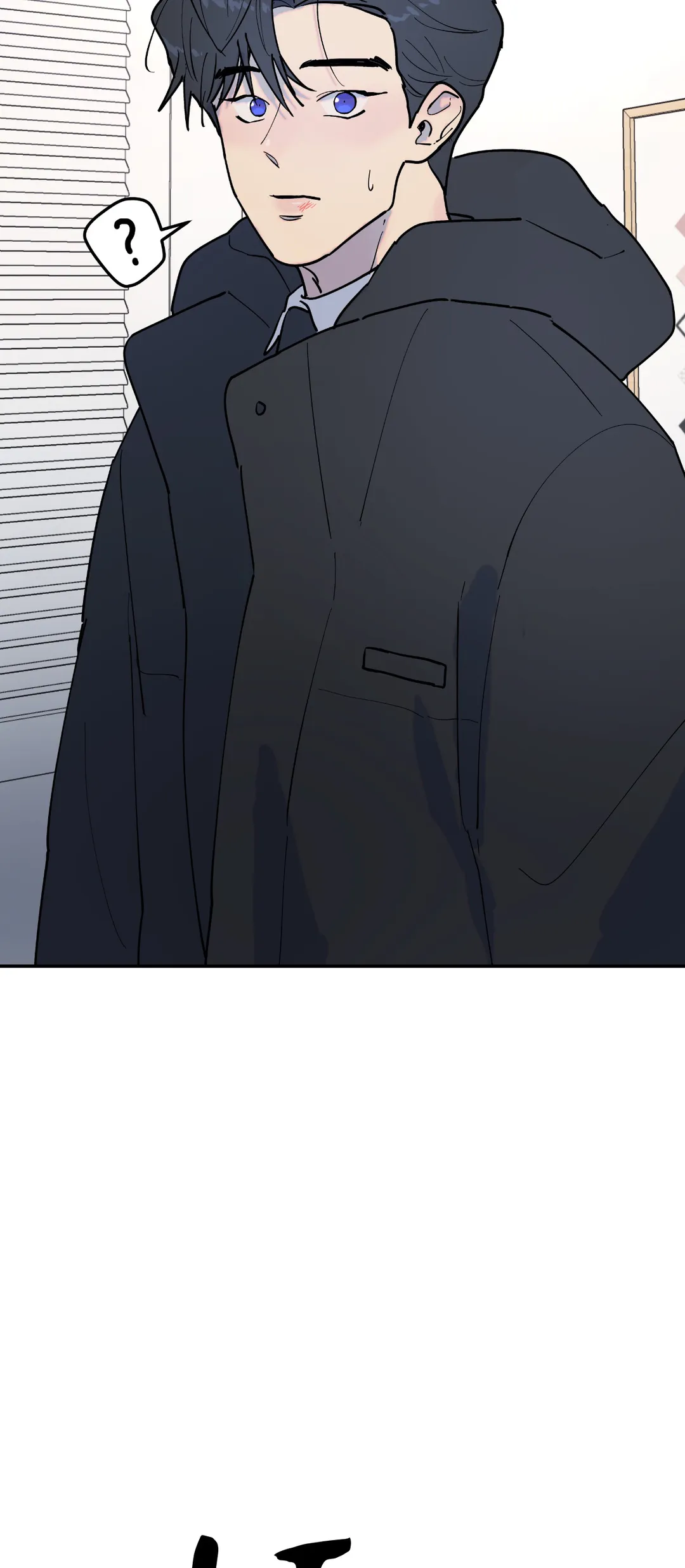A Tree Without Roots 〘Official〙 - Chapter 6 manhwa