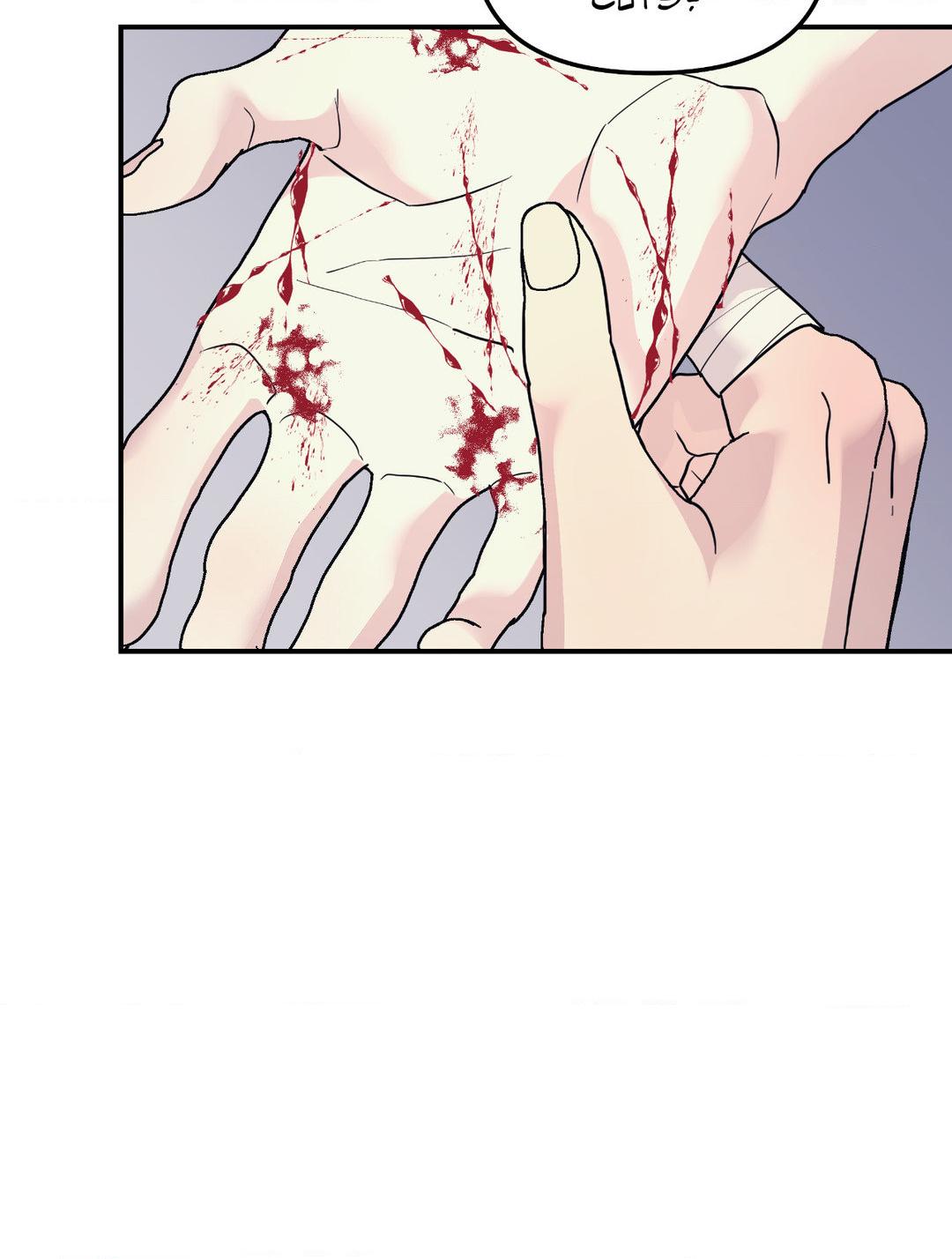A Tree Without Roots 〘Official〙 - Chapter 60 manhwa