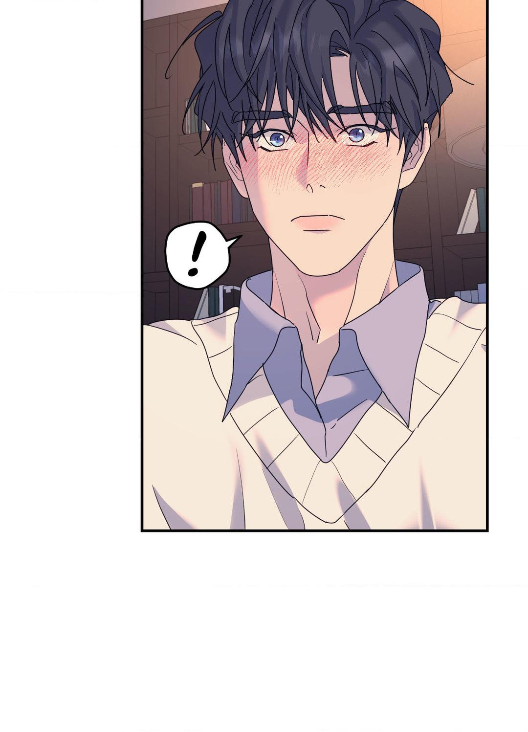 A Tree Without Roots 〘Official〙 - Chapter 64 manhwa