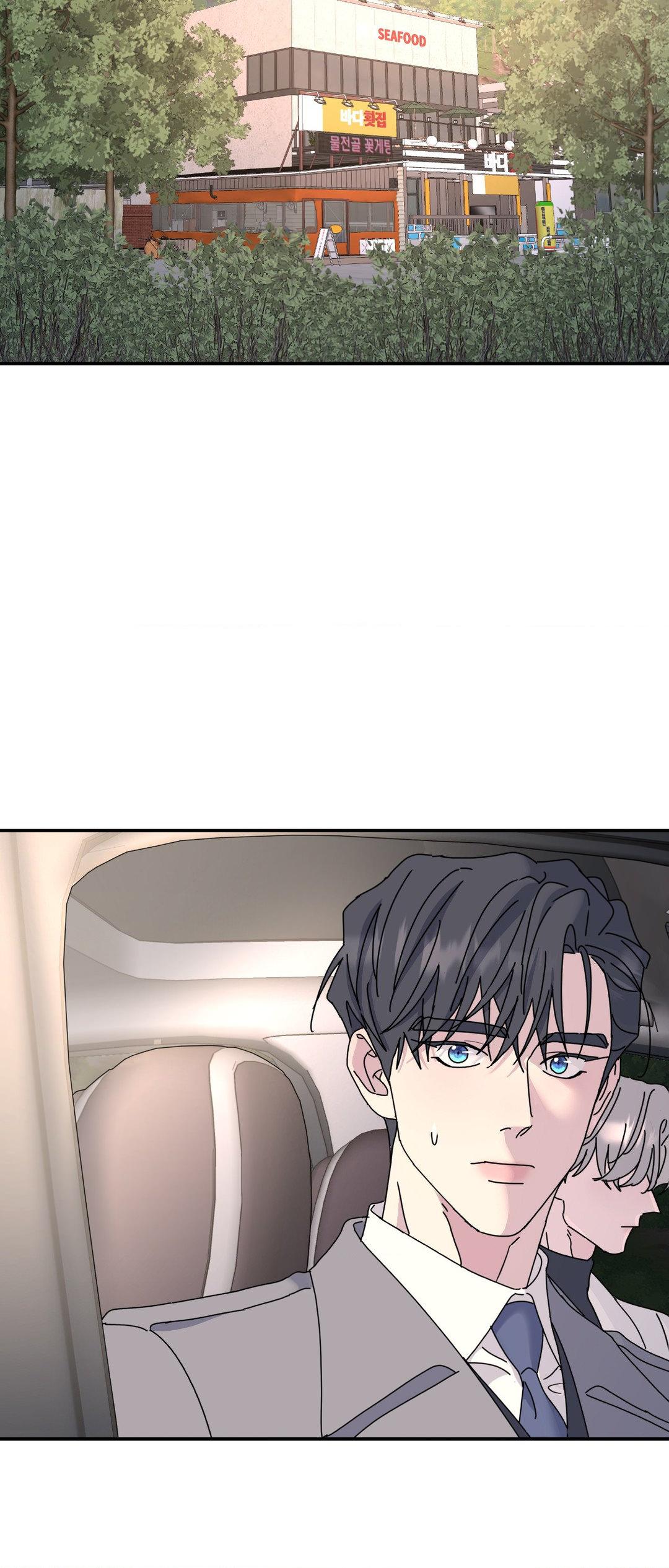 A Tree Without Roots 〘Official〙 - Chapter 75 manhwa