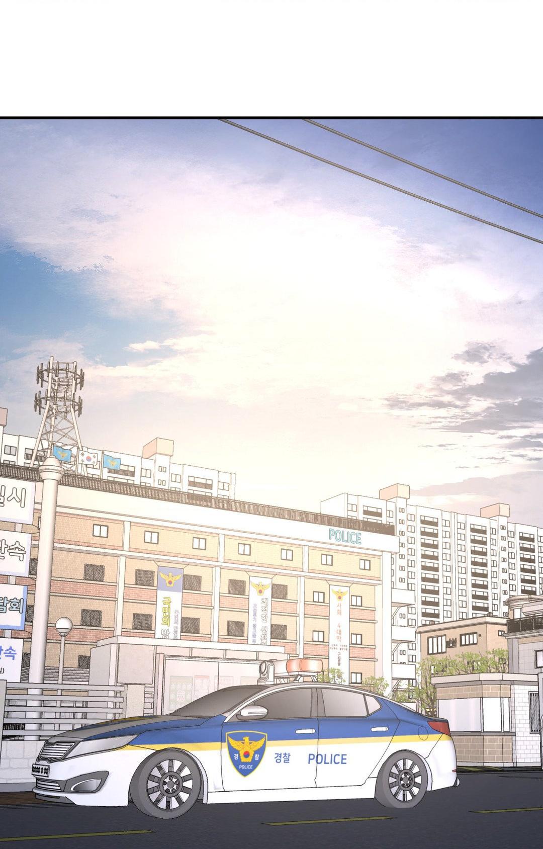 A Tree Without Roots 〘Official〙 - Chapter 81 manhwa