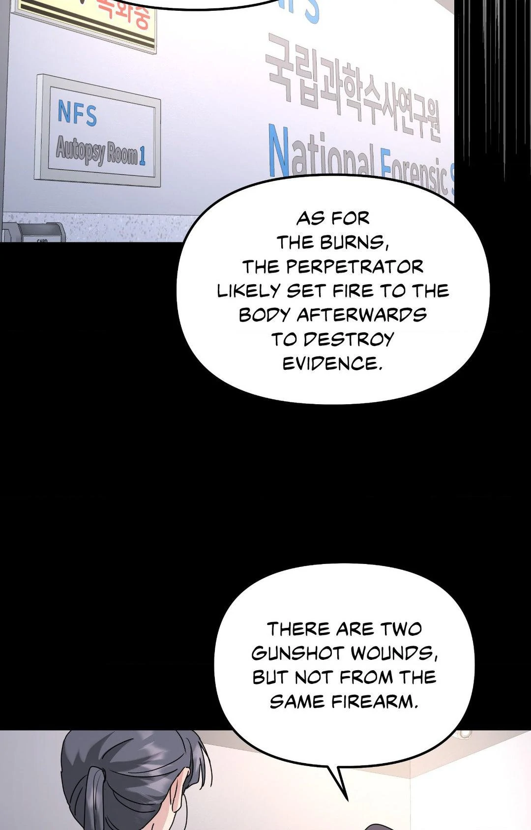 A Tree Without Roots 〘Official〙 - Chapter 81 manhwa