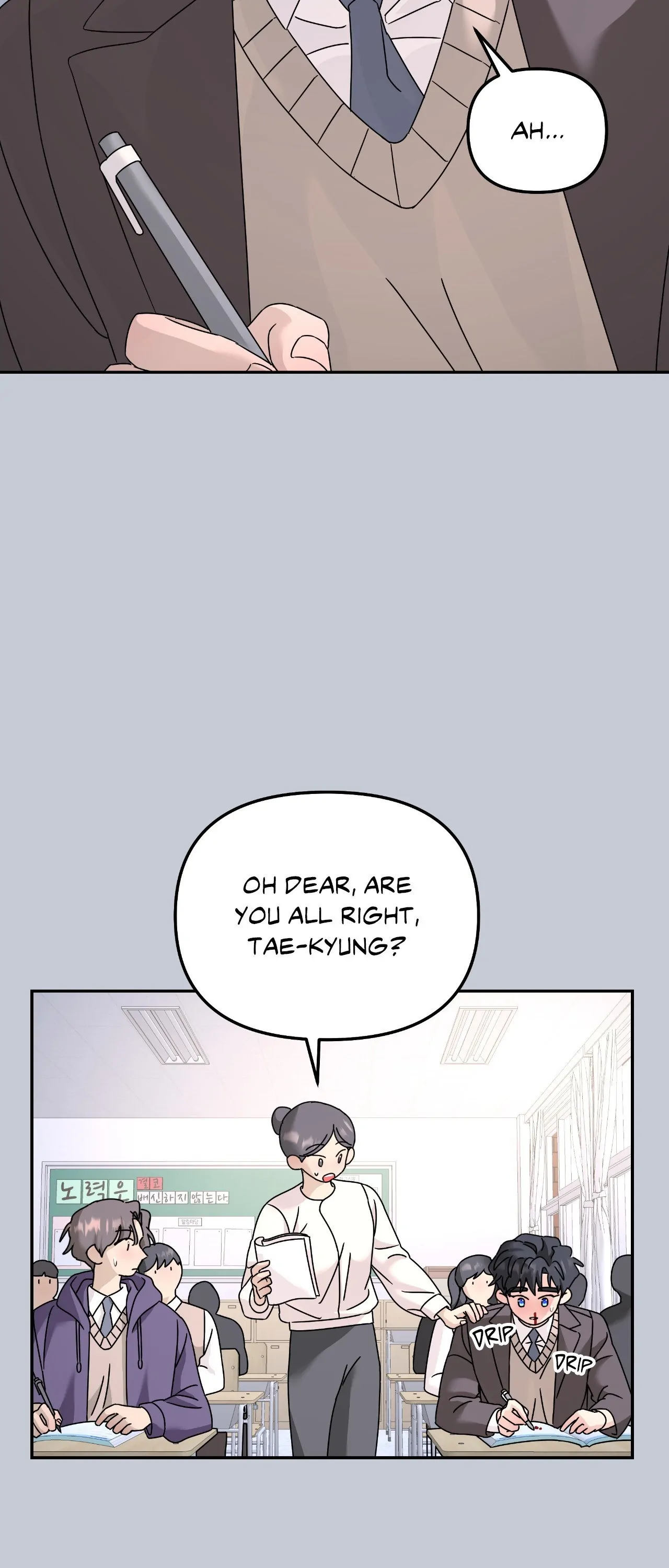 A Tree Without Roots 〘Official〙 - Chapter 84 manhwa