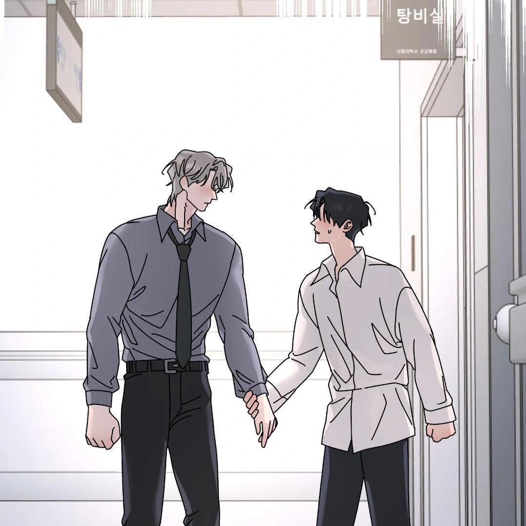 A Tree Without Roots 〘Official〙 - Chapter 87 manhwa