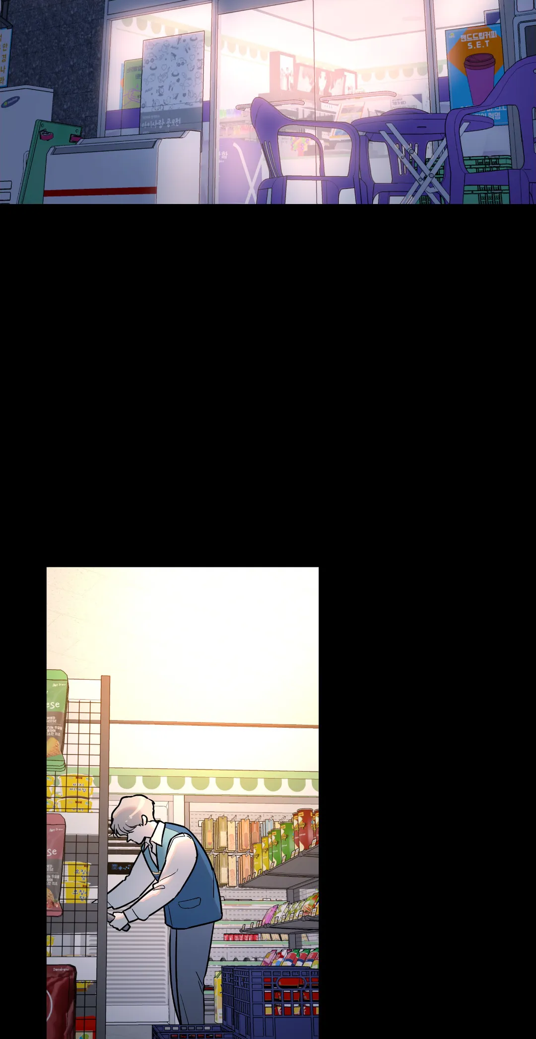 A Tree Without Roots 〘Official〙 - Chapter 9 manhwa