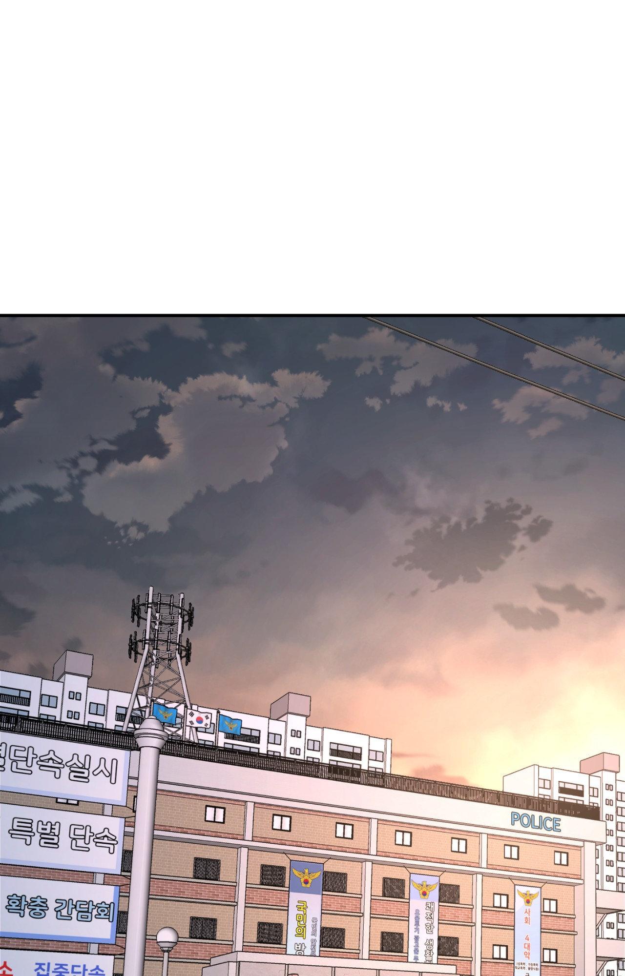 A Tree Without Roots 〘Official〙 - Chapter 92 manhwa