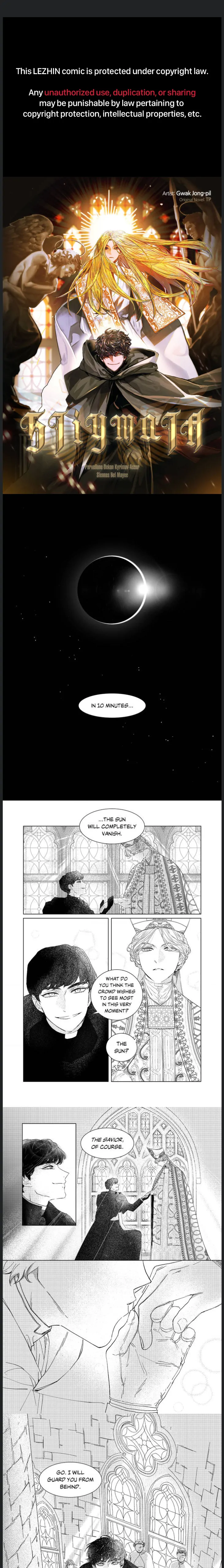 Stigmata [Lezhin R19] - Chapter 1 manhwa