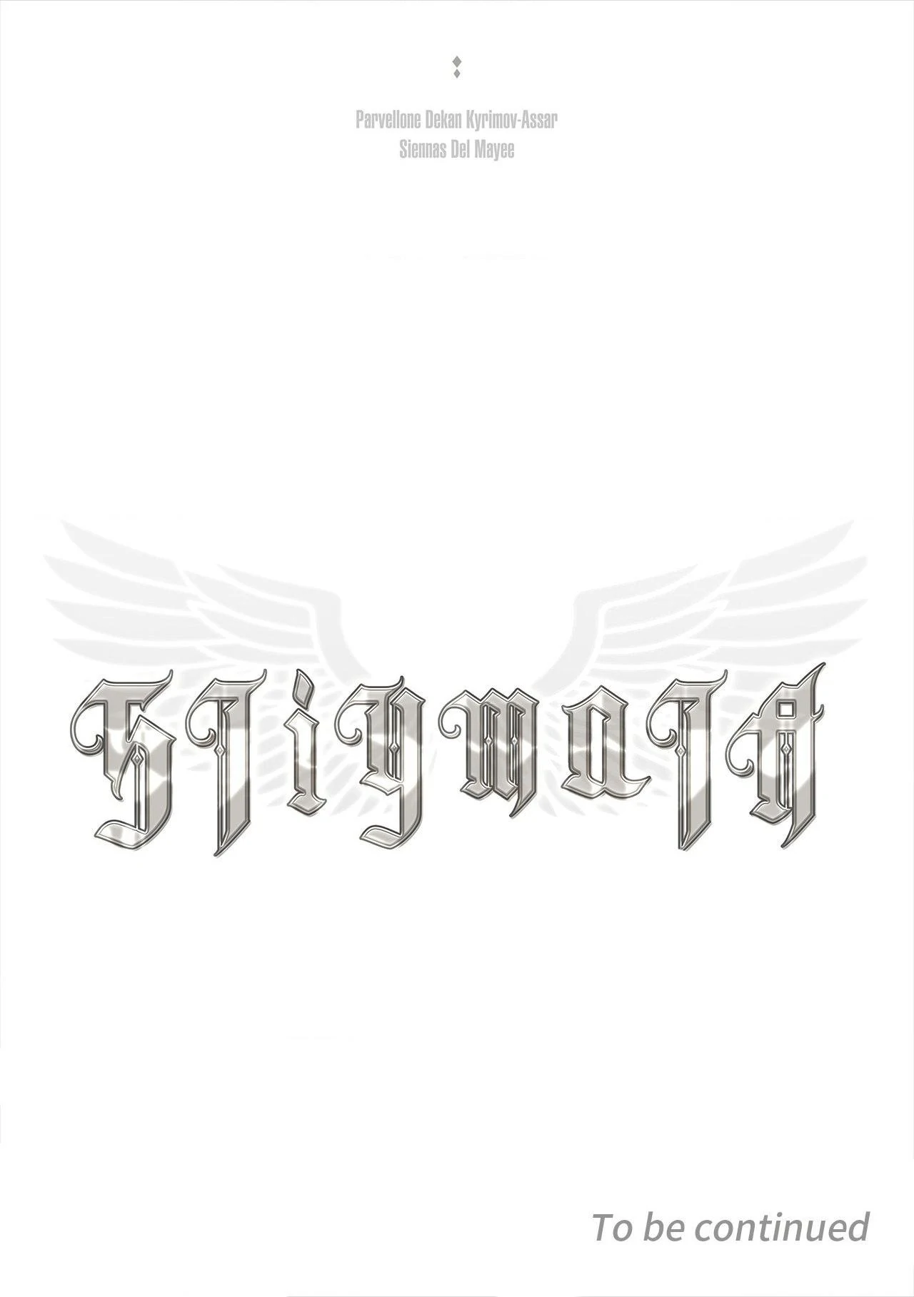 Stigmata [Lezhin R19] - Chapter 101 manhwa