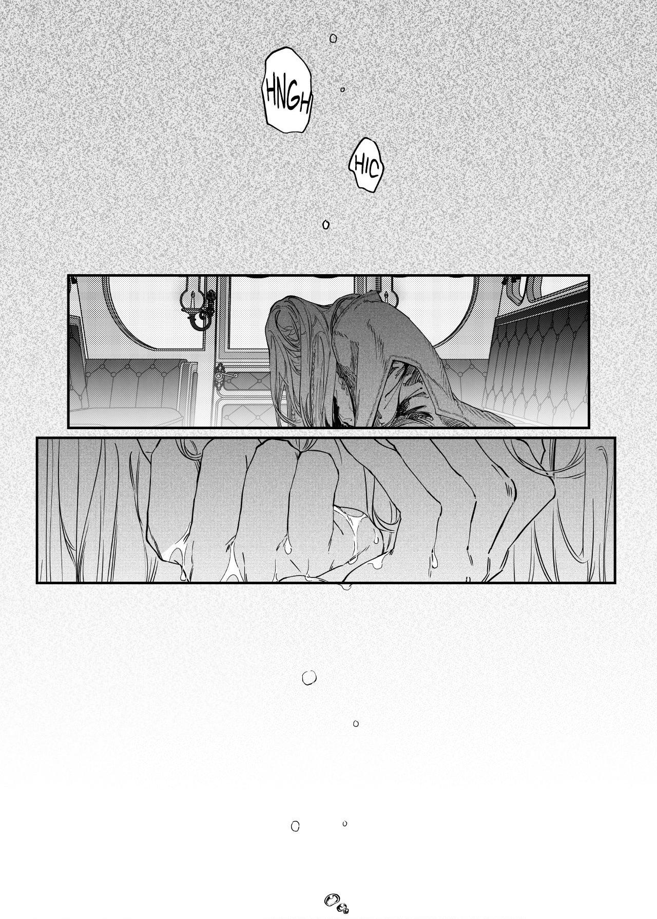 Stigmata [Lezhin R19] - Chapter 102 manhwa