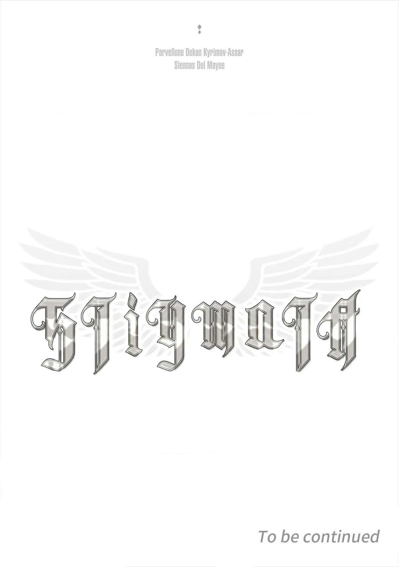 Stigmata [Lezhin R19] - Chapter 102 manhwa