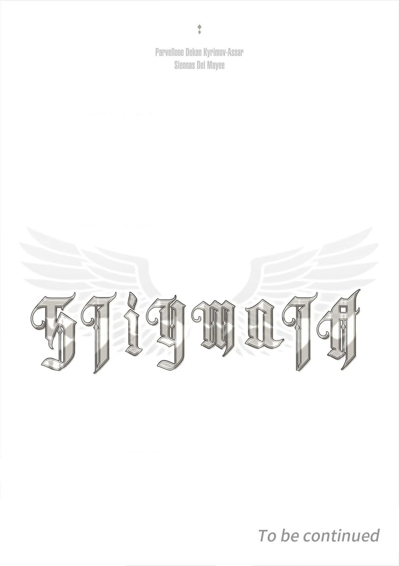 Stigmata [Lezhin R19] - Chapter 103 manhwa