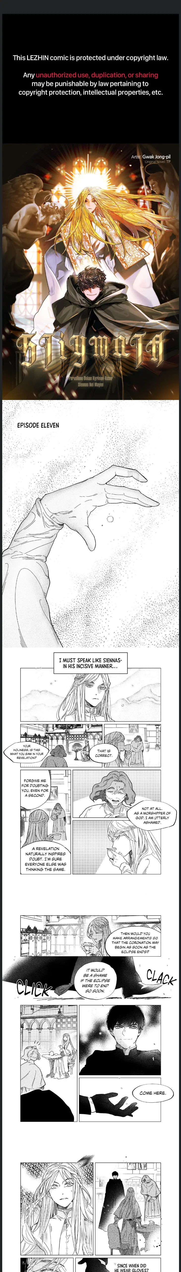 Stigmata [Lezhin R19] - Chapter 12 manhwa