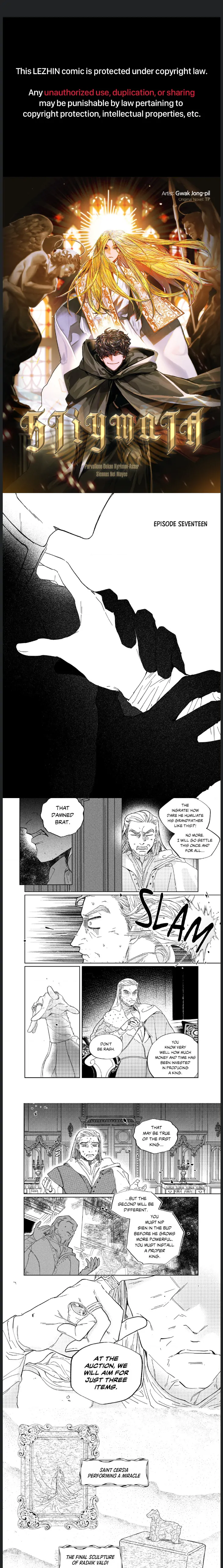 Stigmata [Lezhin R19] - Chapter 17 manhwa