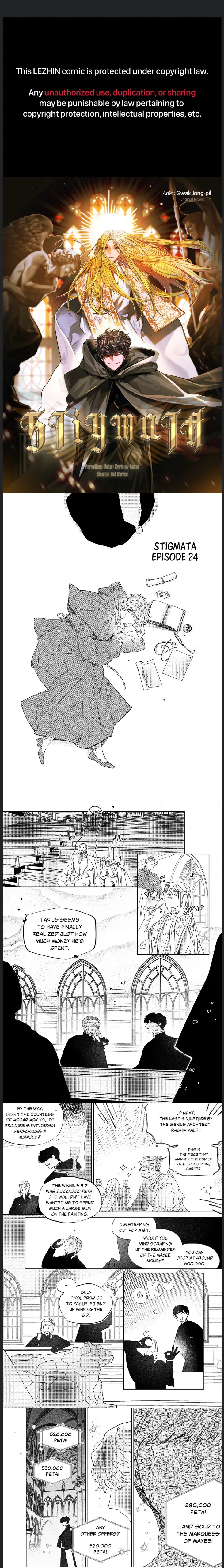 Stigmata [Lezhin R19] - Chapter 24 manhwa