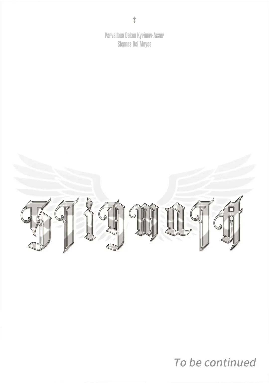 Stigmata [Lezhin R19] - Chapter 32 manhwa