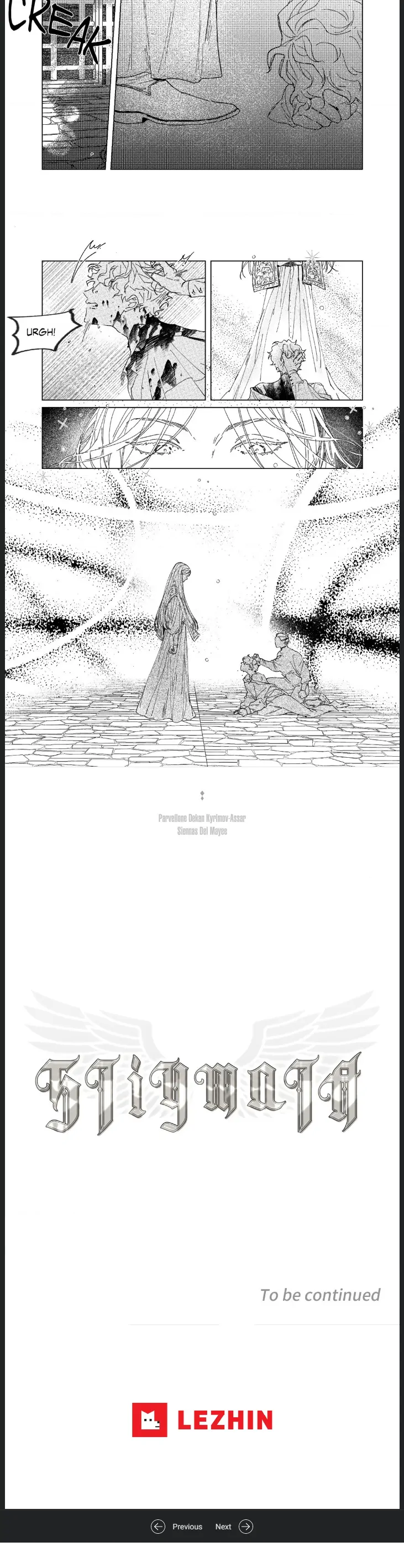 Stigmata [Lezhin R19] - Chapter 4 manhwa